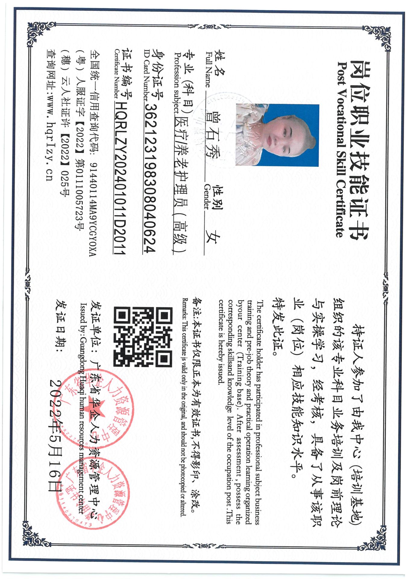 SKM_C36824081116190_0005.jpg