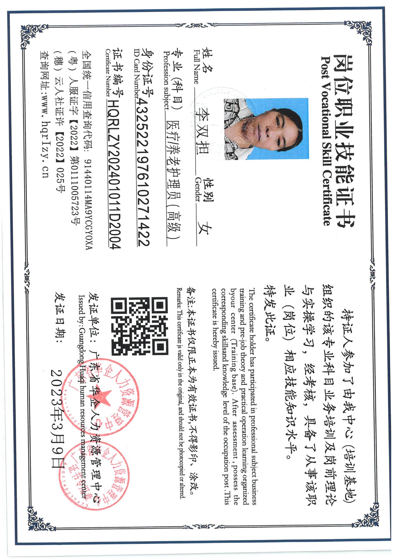 SKM_C36824081116190_0007.jpg