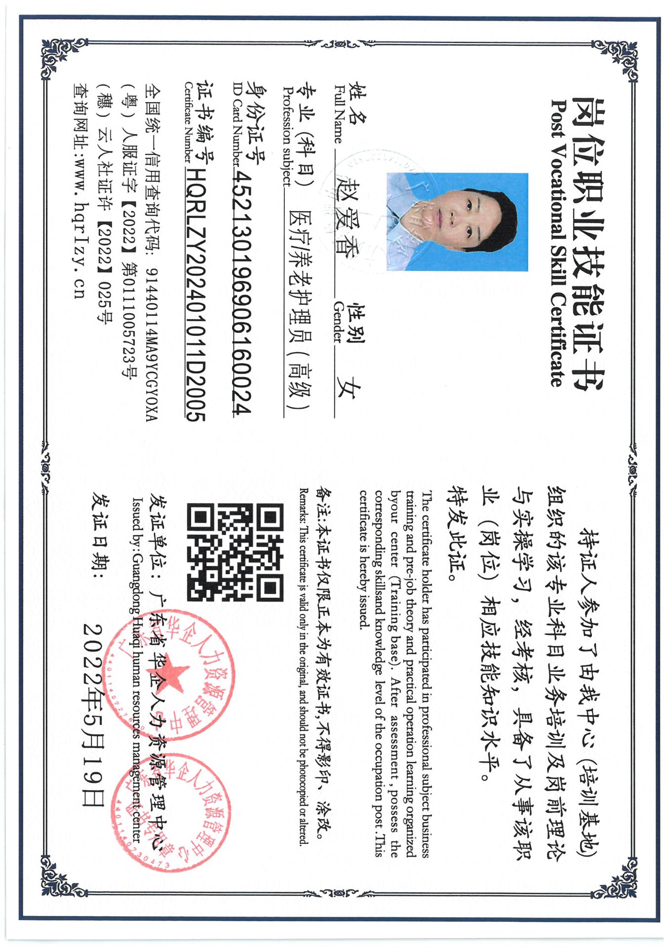 SKM_C36824081116190_0008.jpg