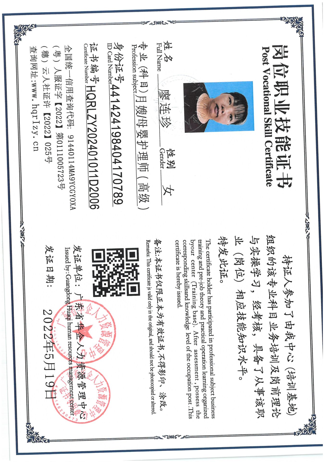SKM_C36824081116190_0009.jpg