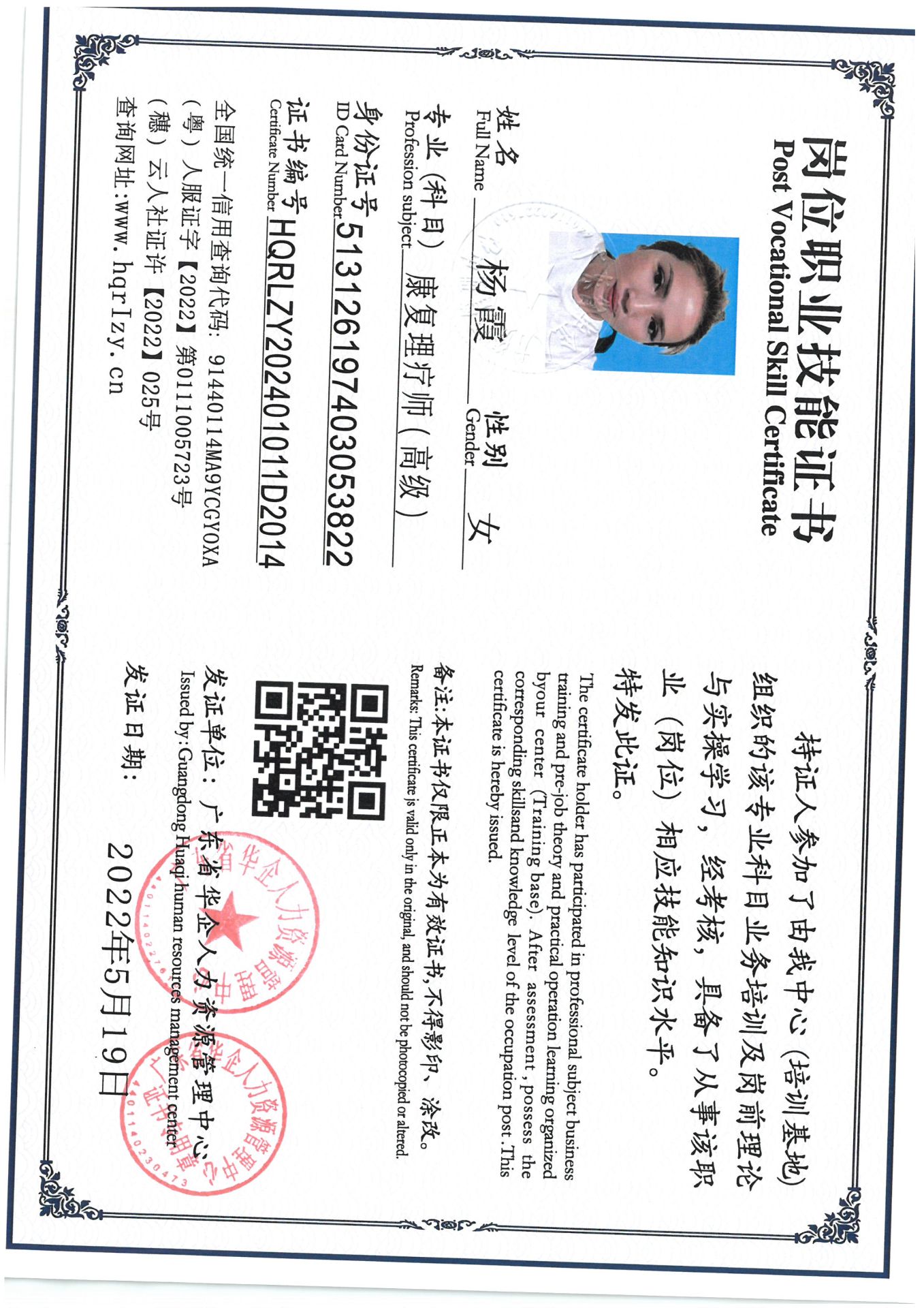 SKM_C36824081117040_0002.jpg