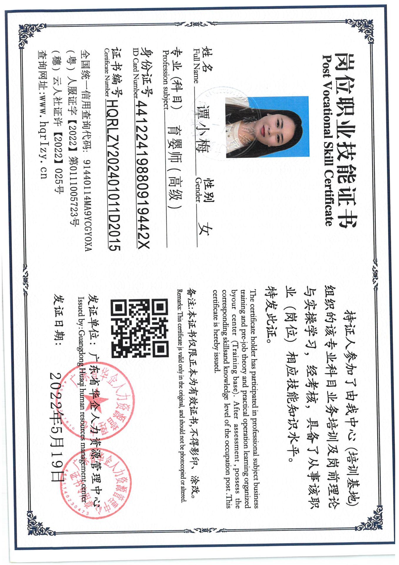 SKM_C36824081117040_0003.jpg