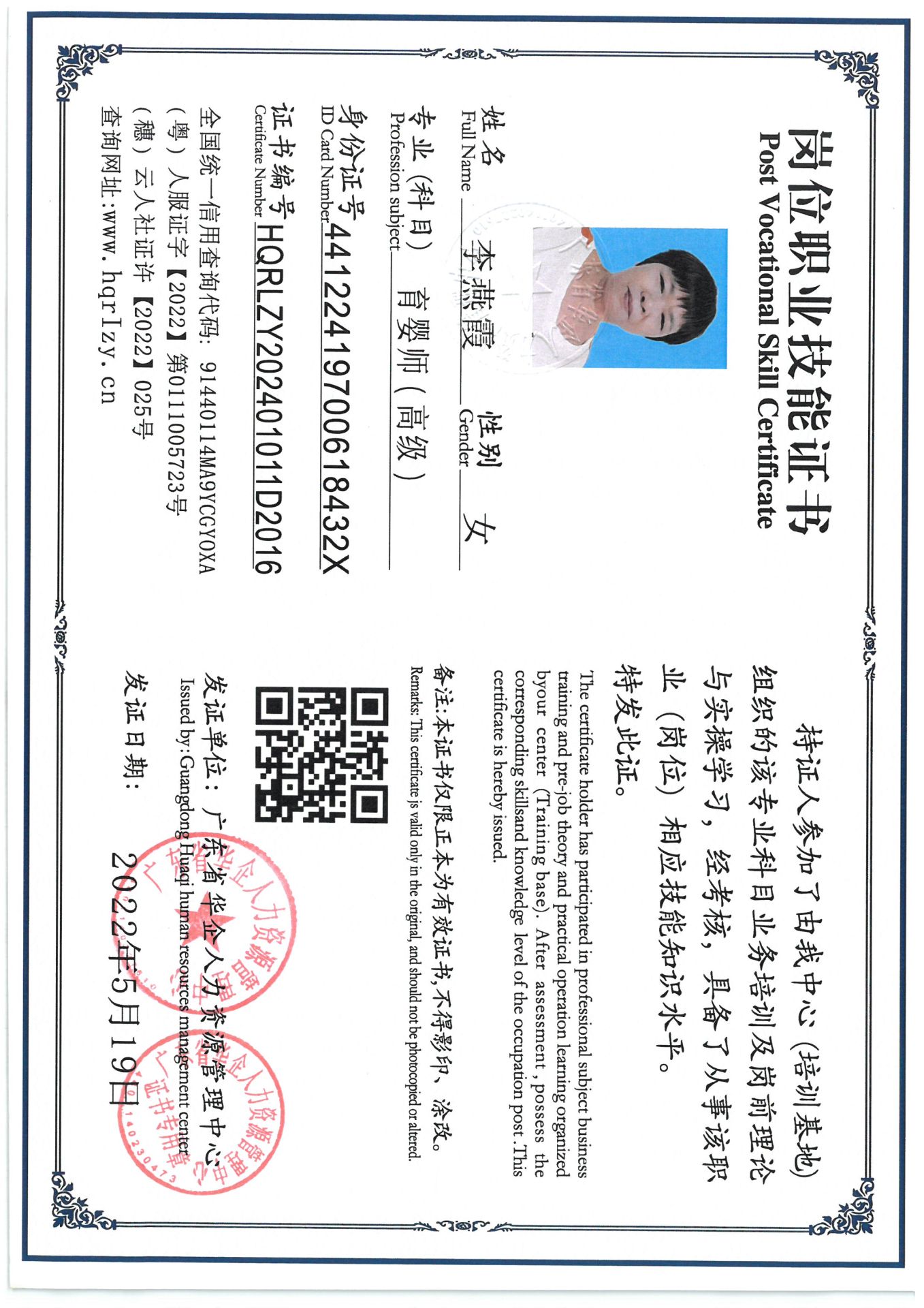 SKM_C36824081117040_0004.jpg