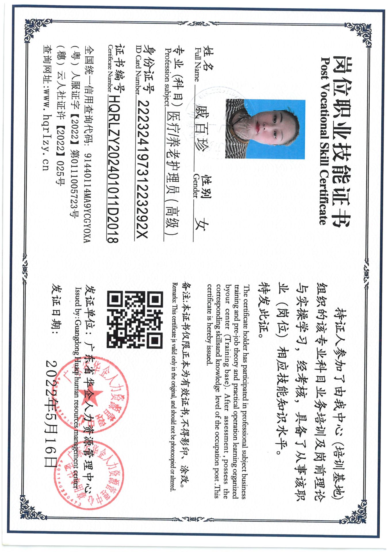 SKM_C36824081208400_0001.jpg