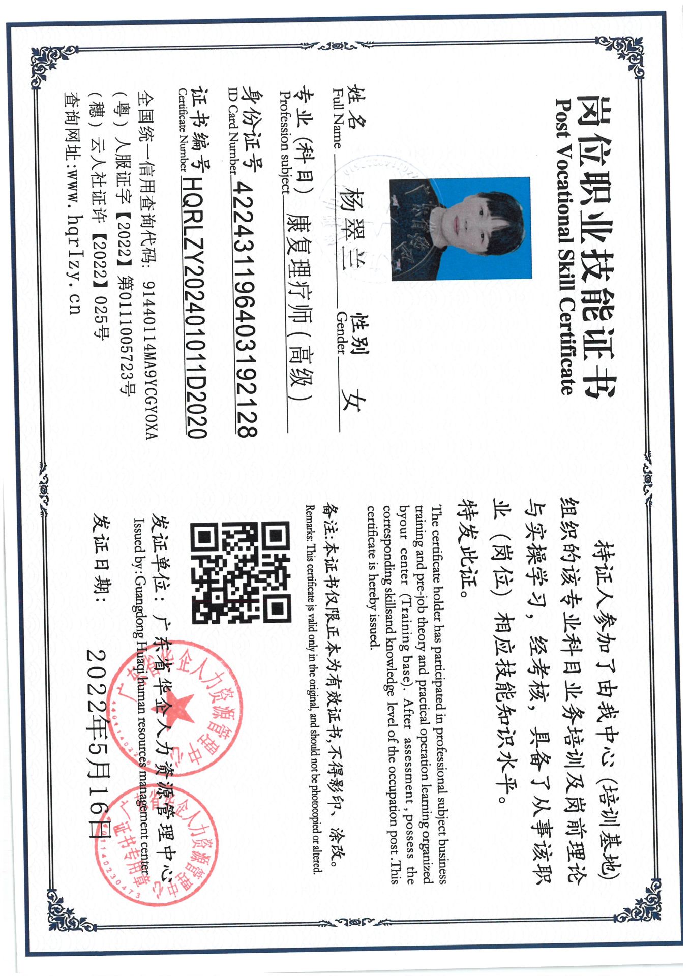SKM_C36824081208400_0003.jpg