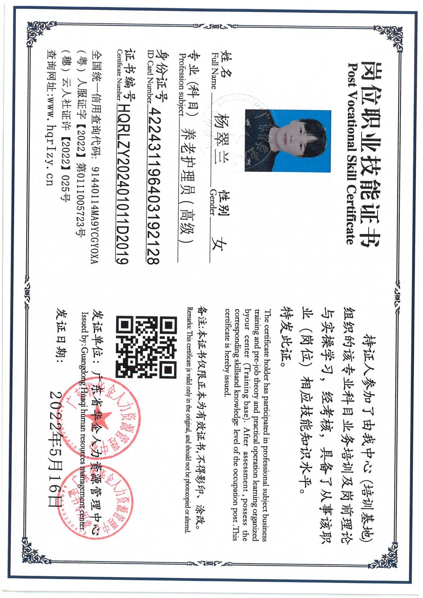 SKM_C36824081208400_0002.jpg