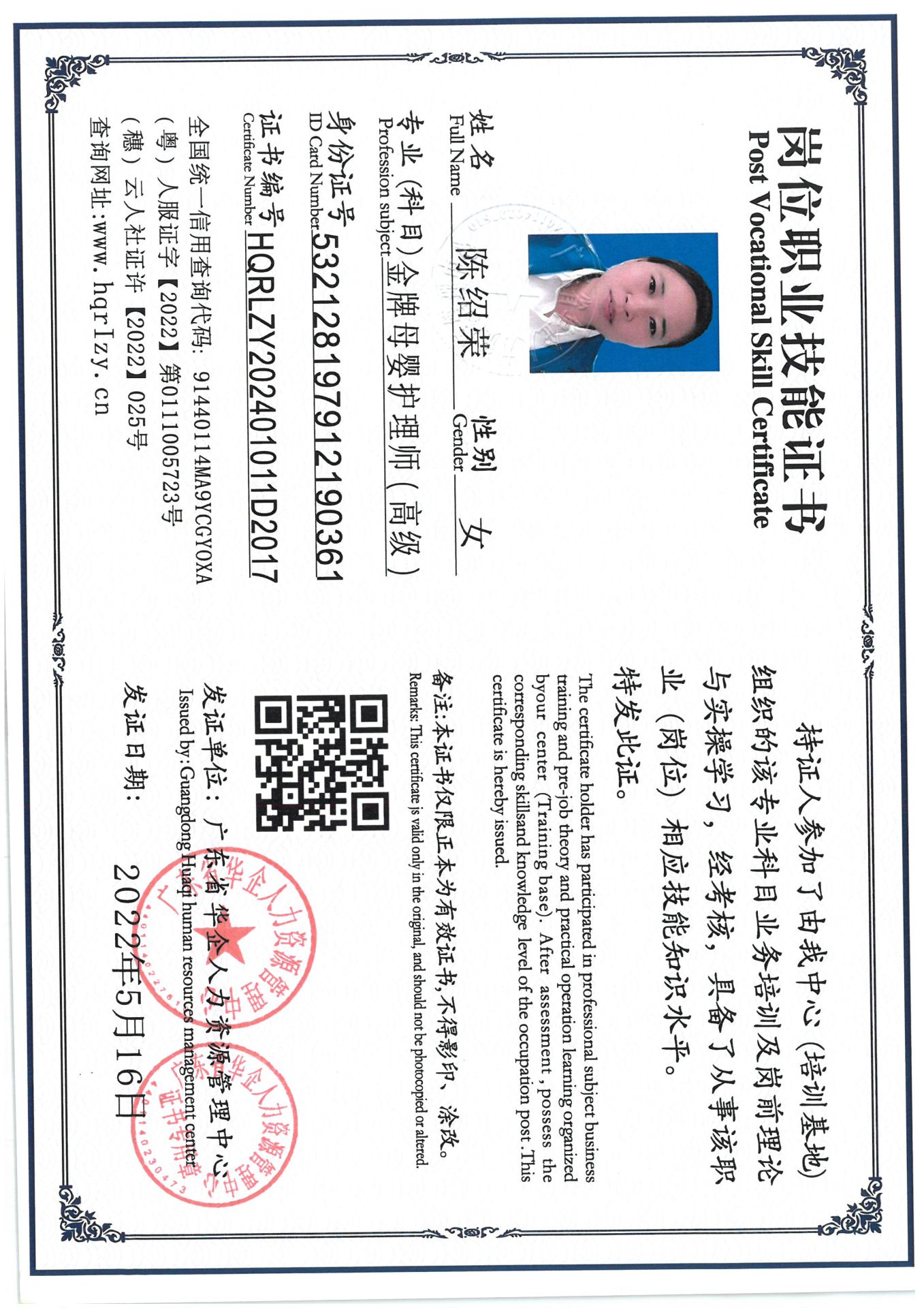 SKM_C36824081208400_0004.jpg