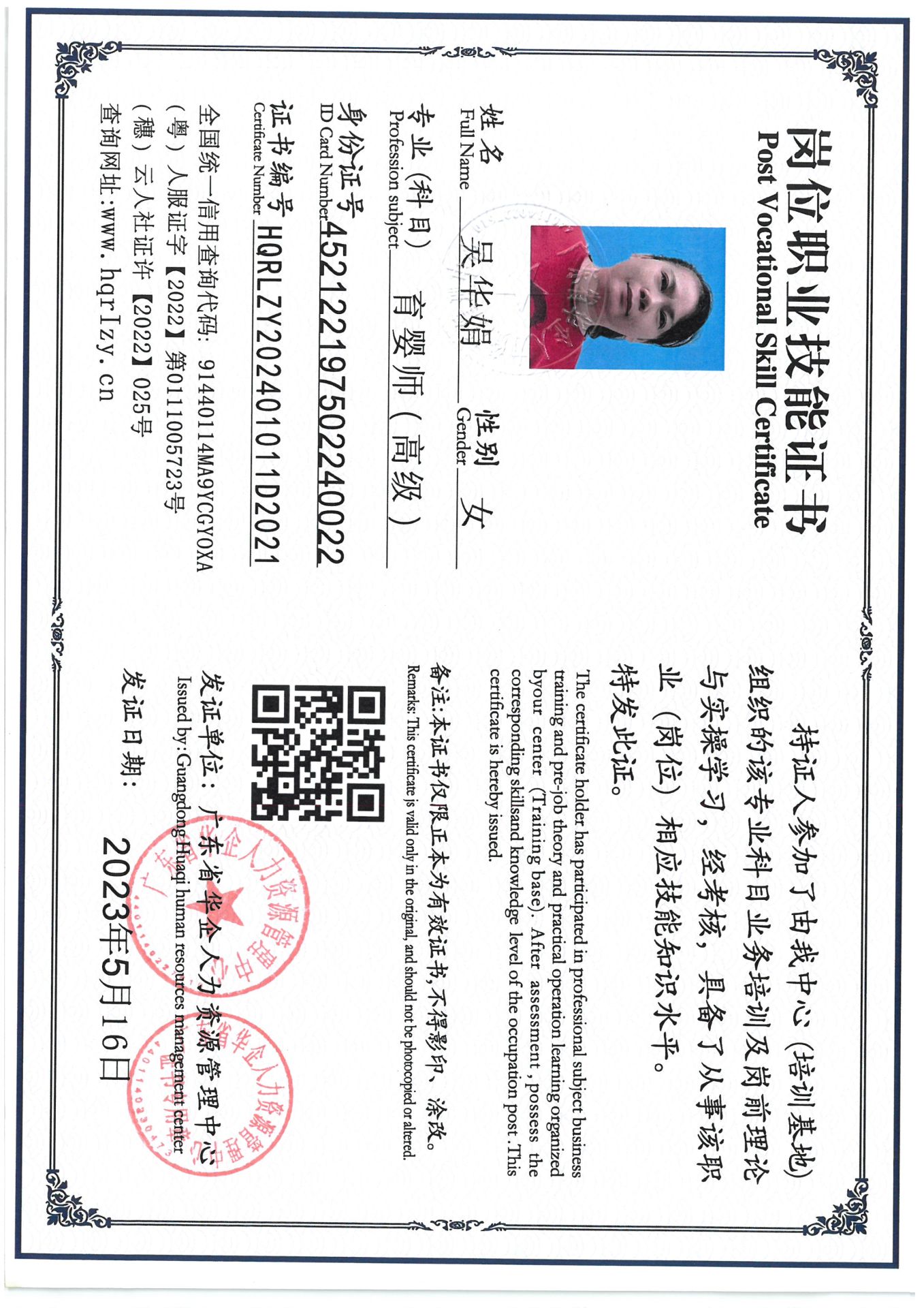 SKM_C36824081216080_0001.jpg