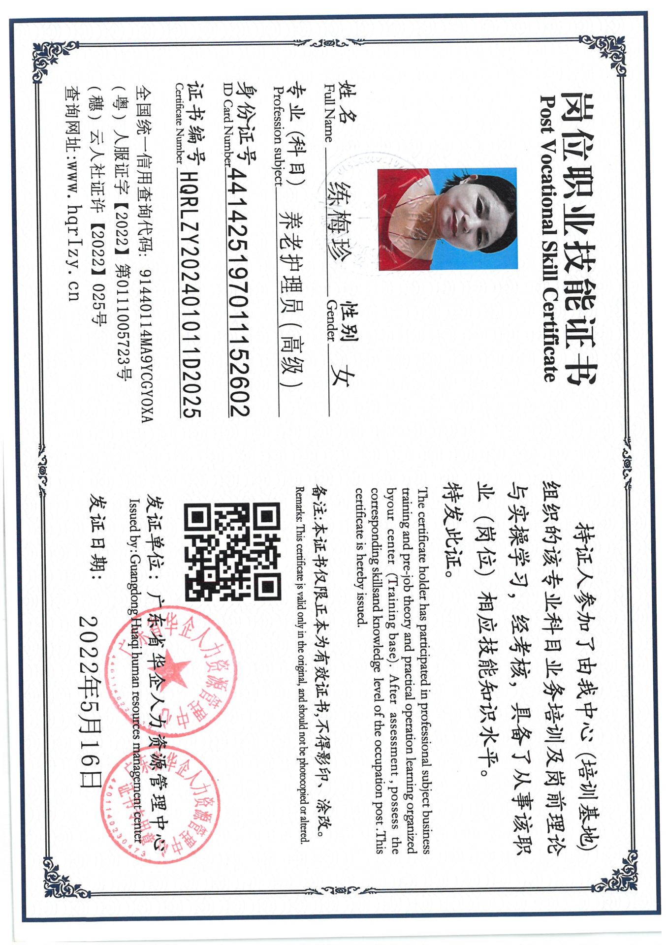 SKM_C36824081216080_0006.jpg