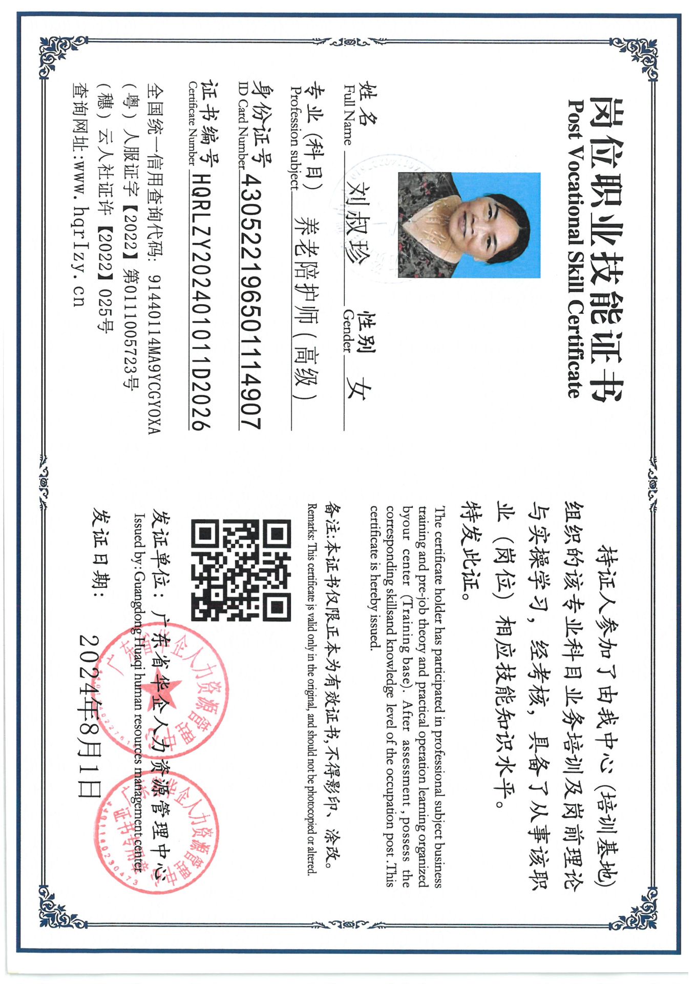 SKM_C36824081216080_0005.jpg