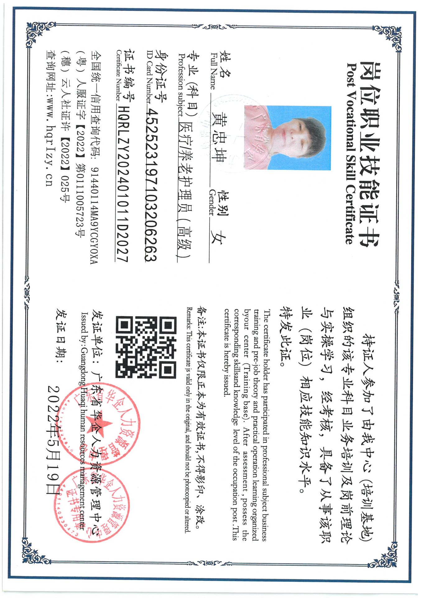 SKM_C36824081217490_0001.jpg
