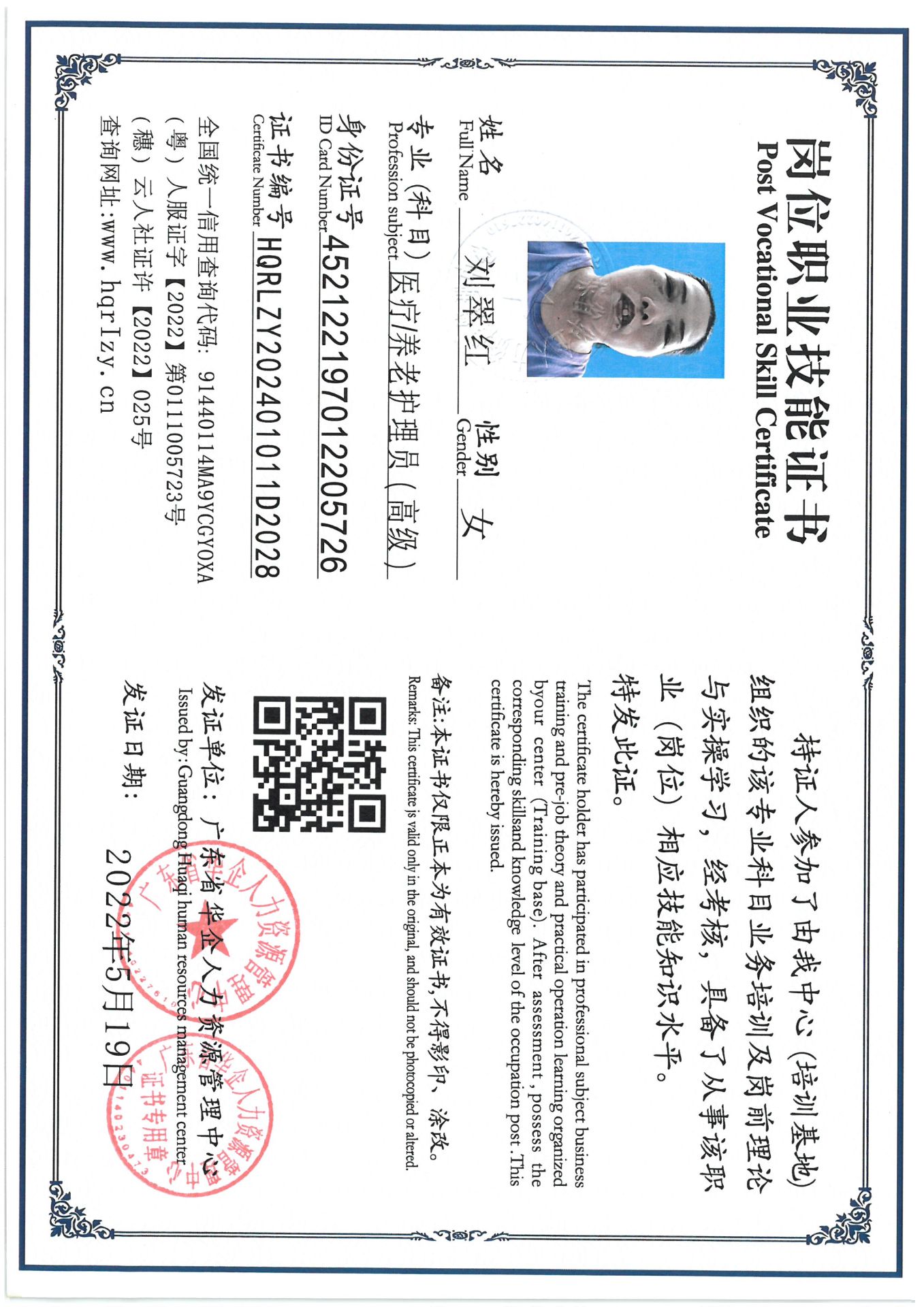 SKM_C36824081217490_0002.jpg