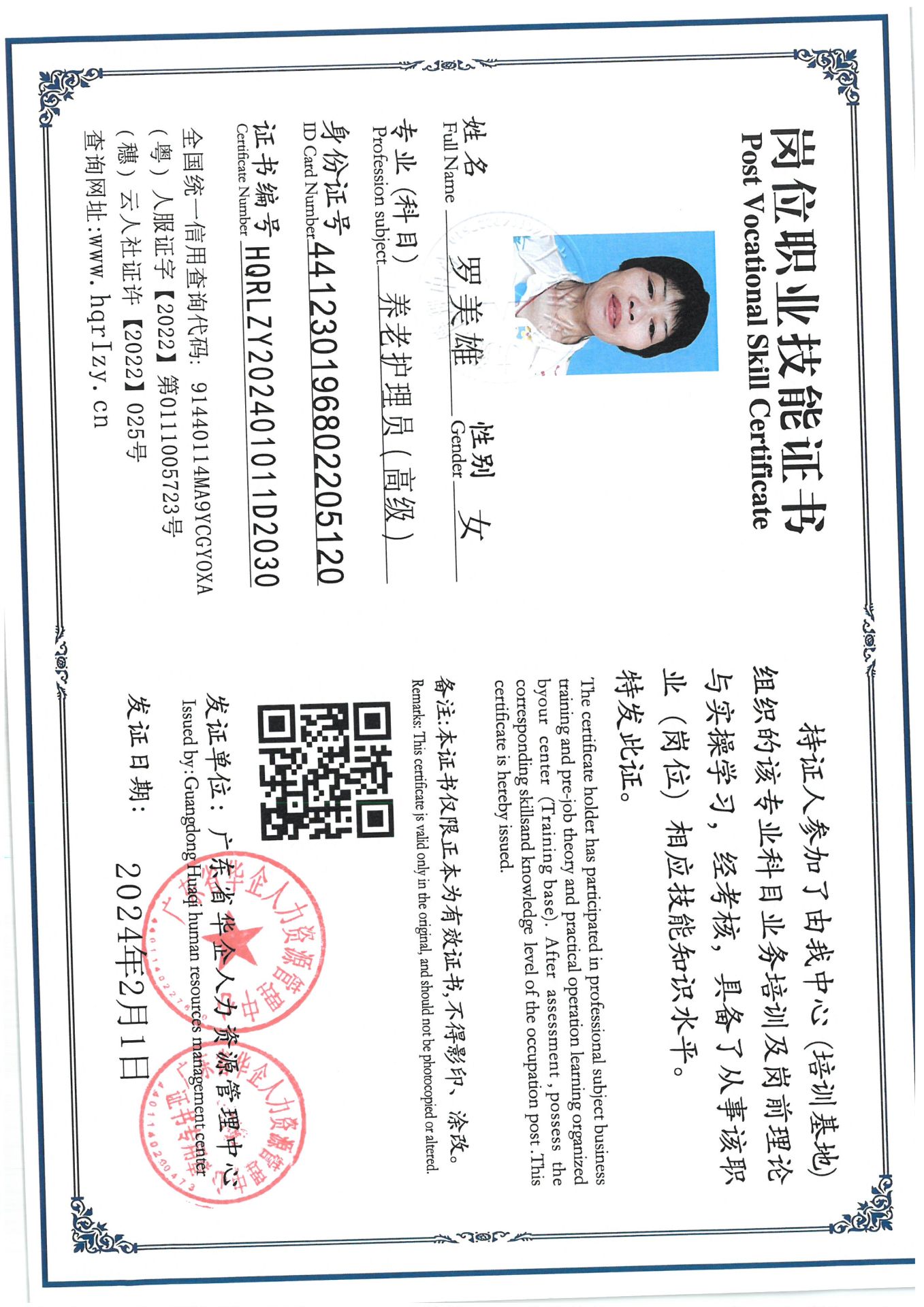 SKM_C36824081217490_0004.jpg