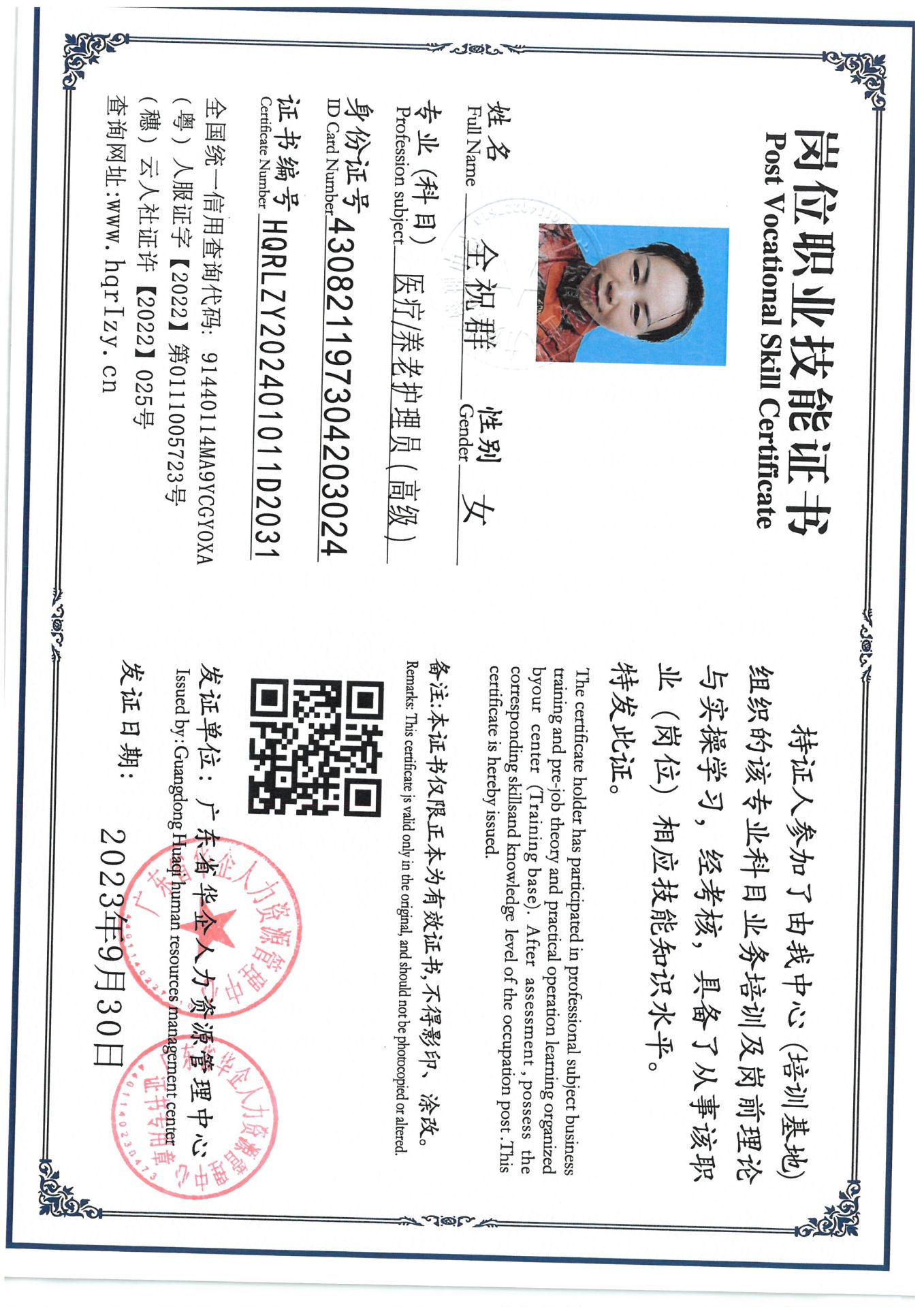 SKM_C36824081315070_0001.jpg