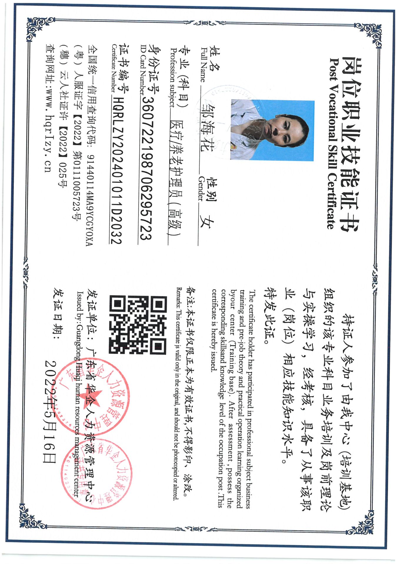 SKM_C36824081315070_0002.jpg