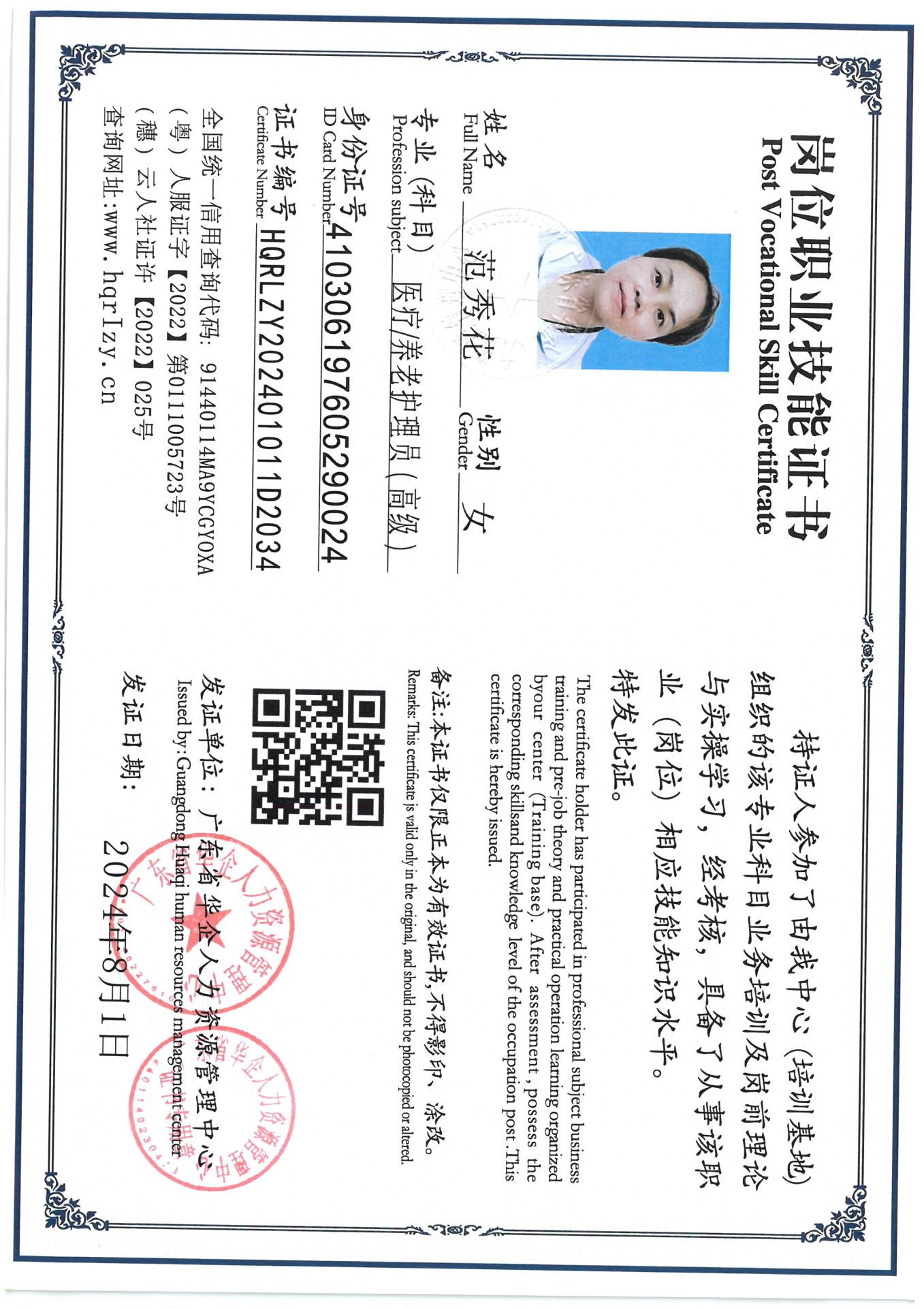 SKM_C36824081315070_0004.jpg