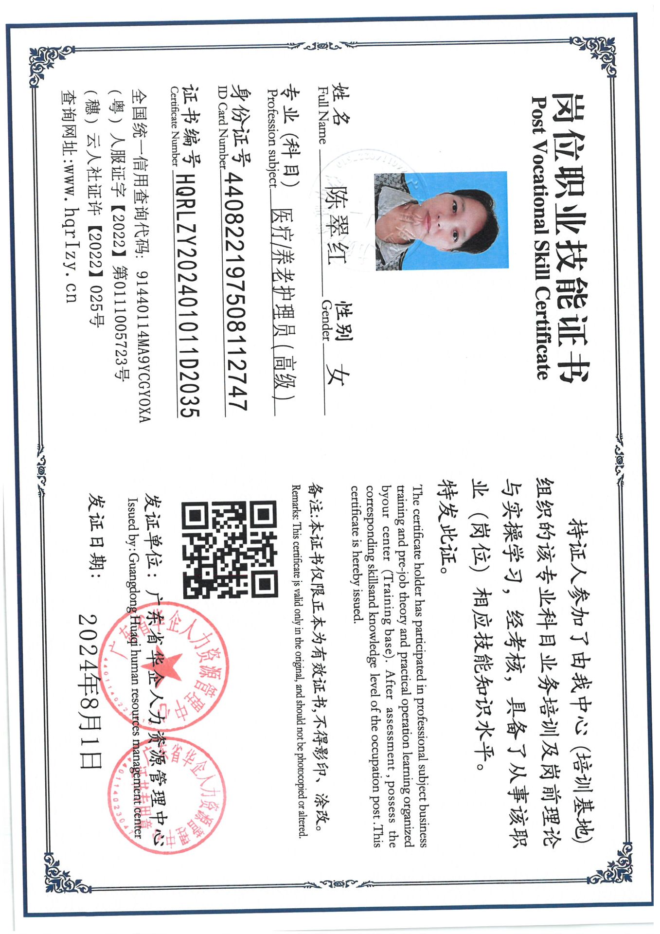 SKM_C36824081315070_0005.jpg