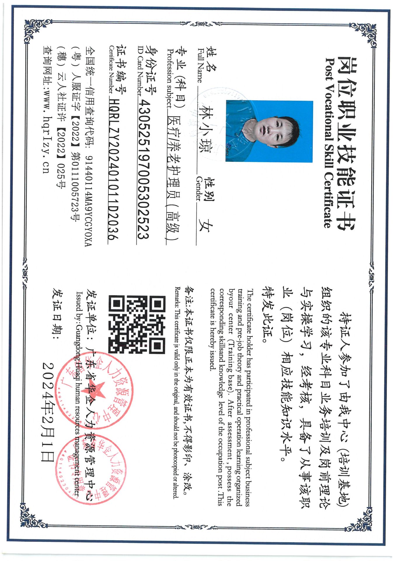SKM_C36824081315070_0006.jpg