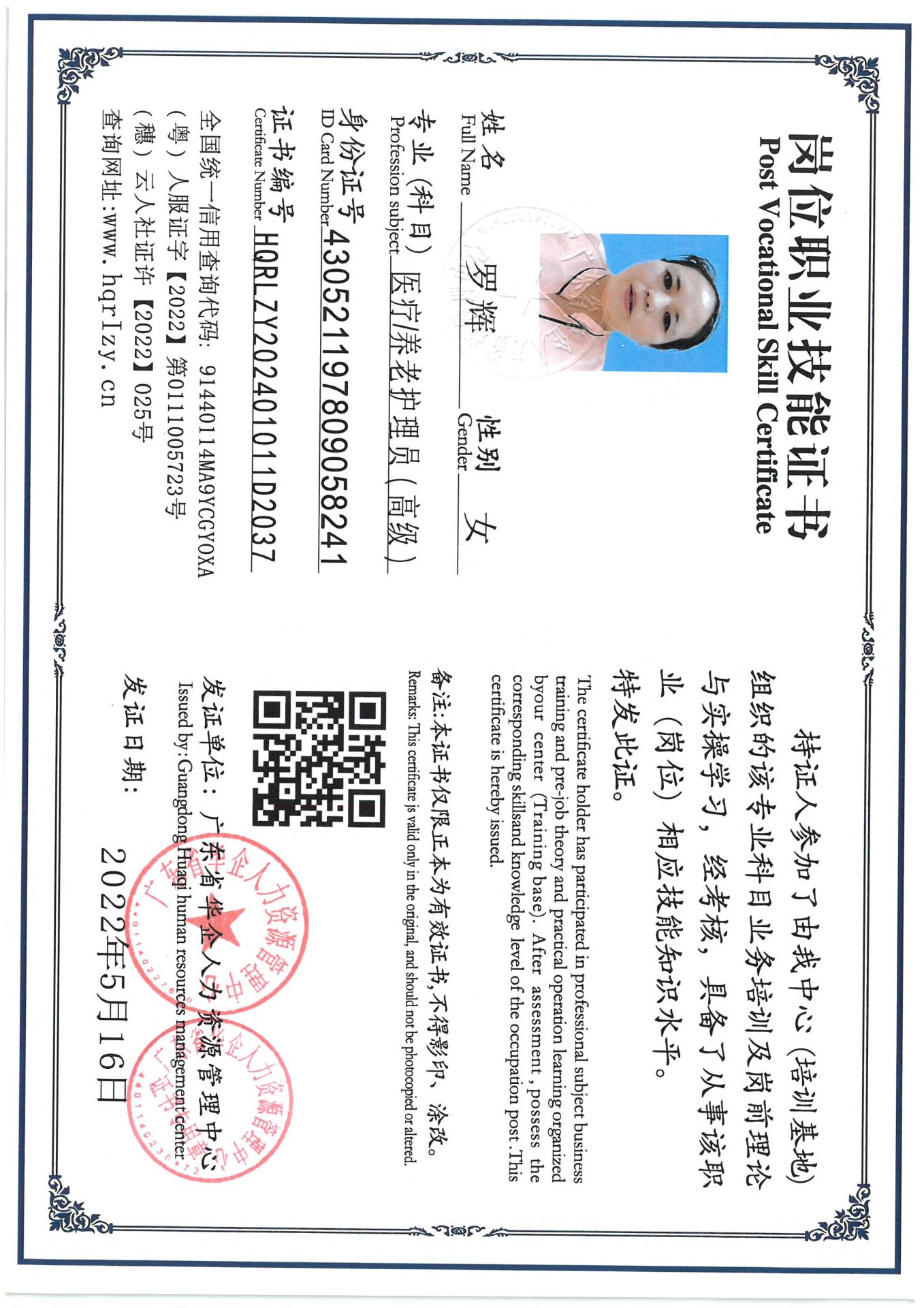 SKM_C36824081315070_0007.jpg