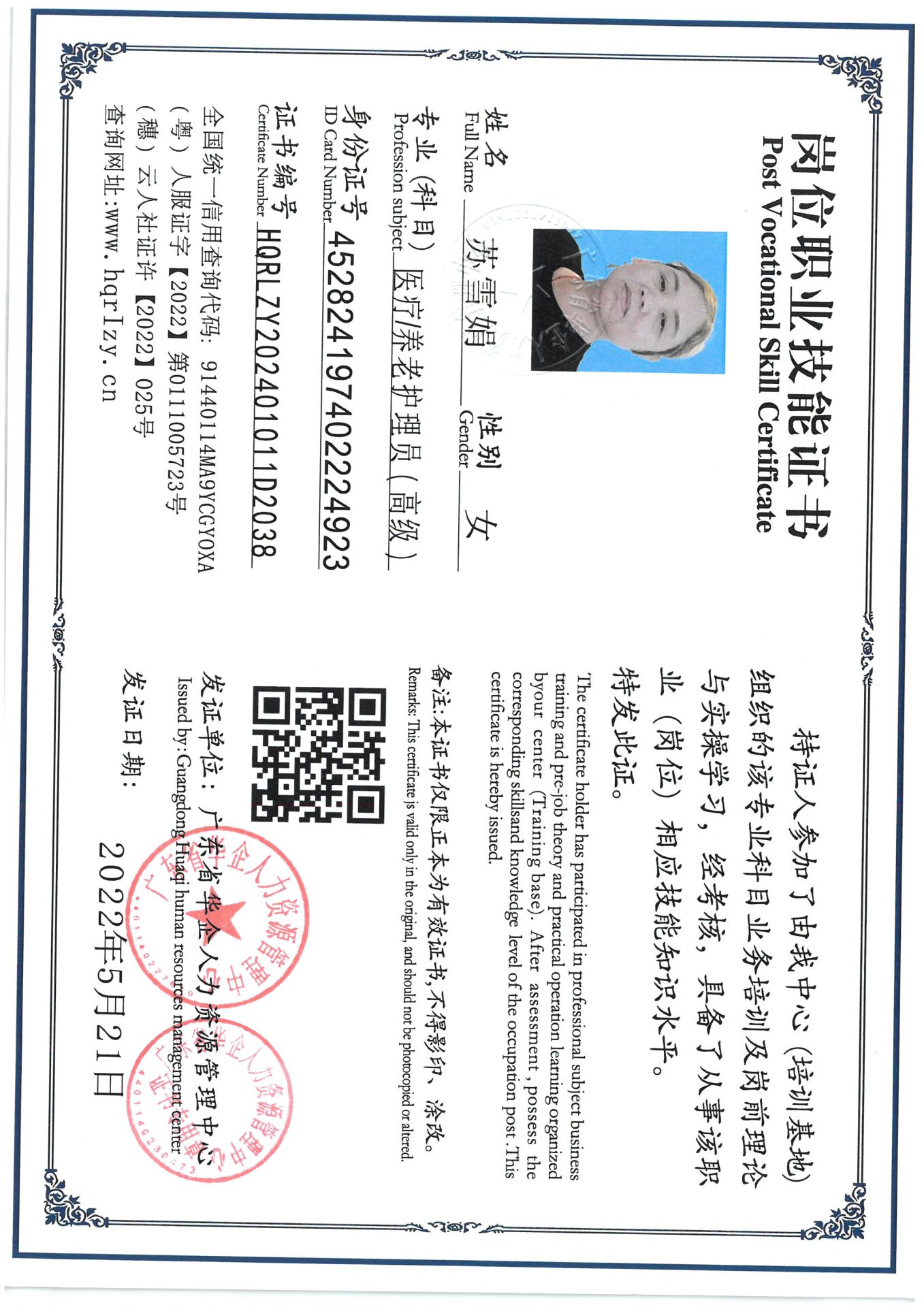 SKM_C36824081315070_0008.jpg