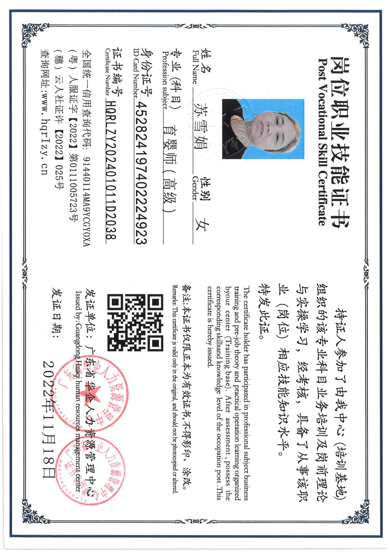 SKM_C36824081315070_0009.jpg