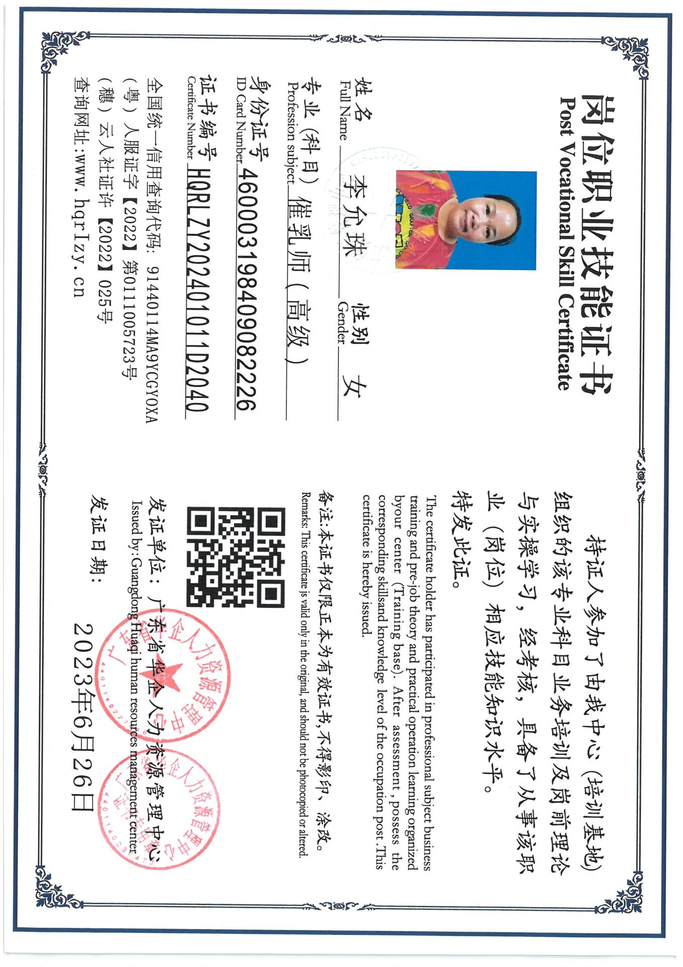 SKM_C36824081315070_0011.jpg