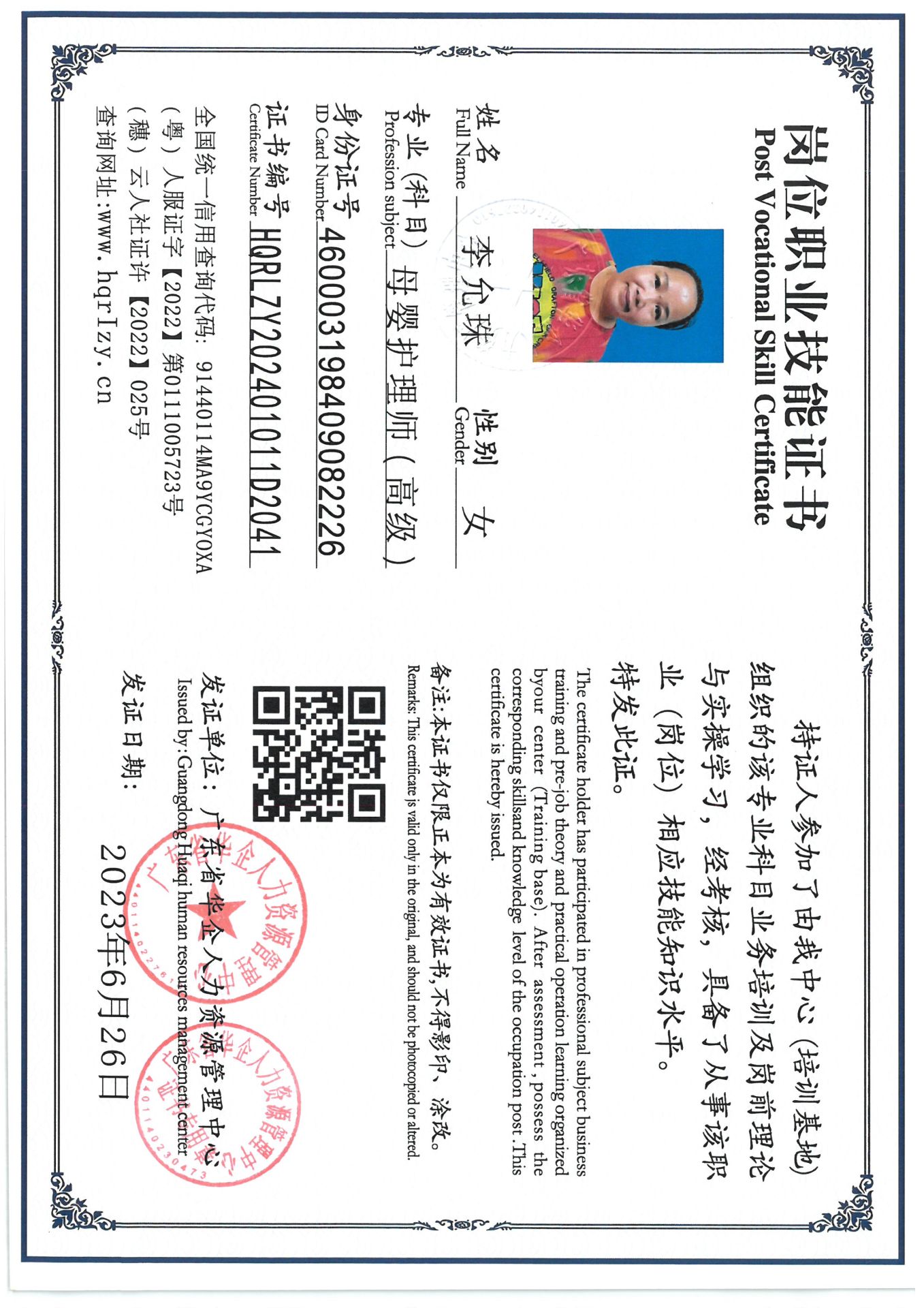 SKM_C36824081315070_0012.jpg