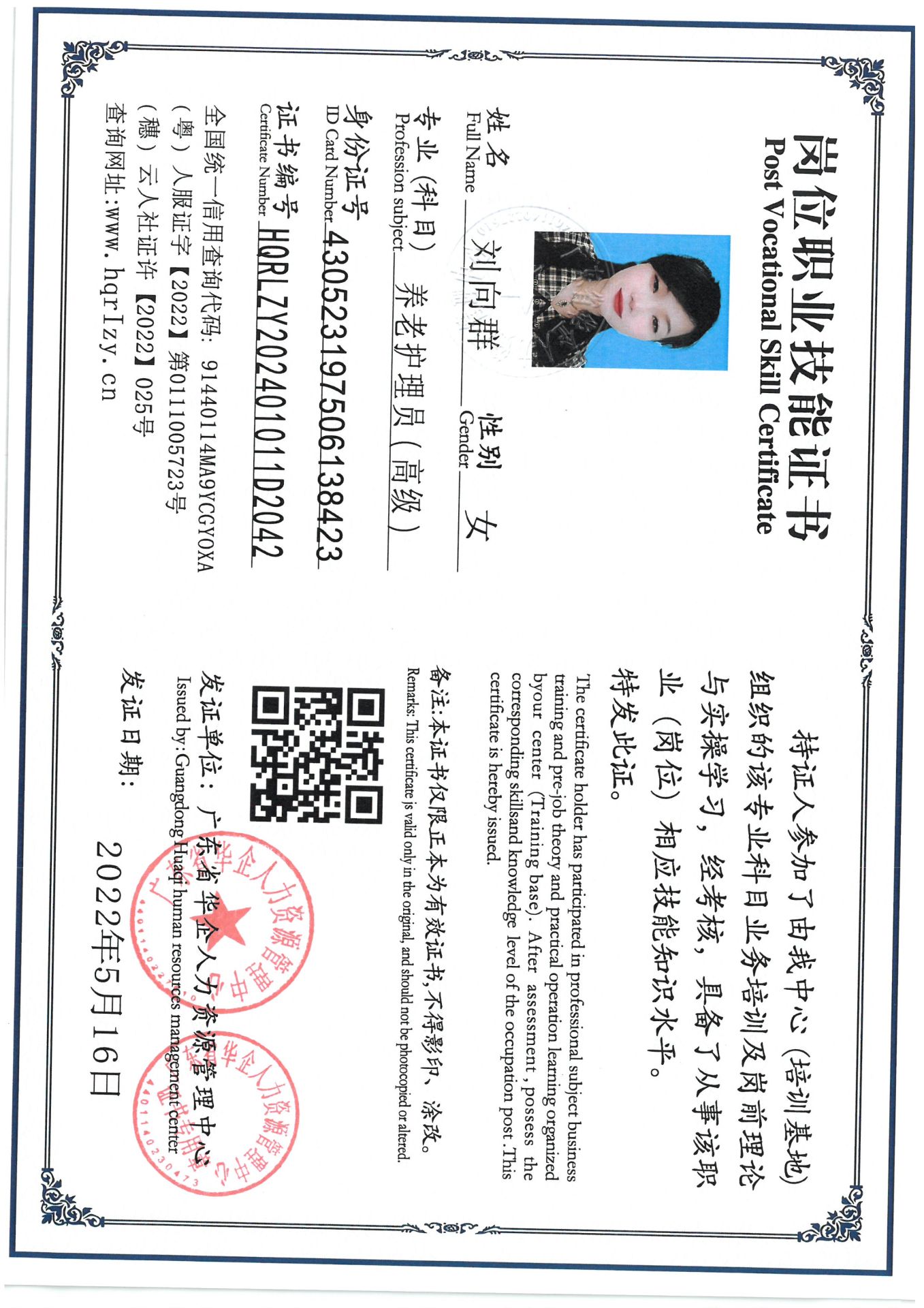 SKM_C36824081317280_0002.jpg