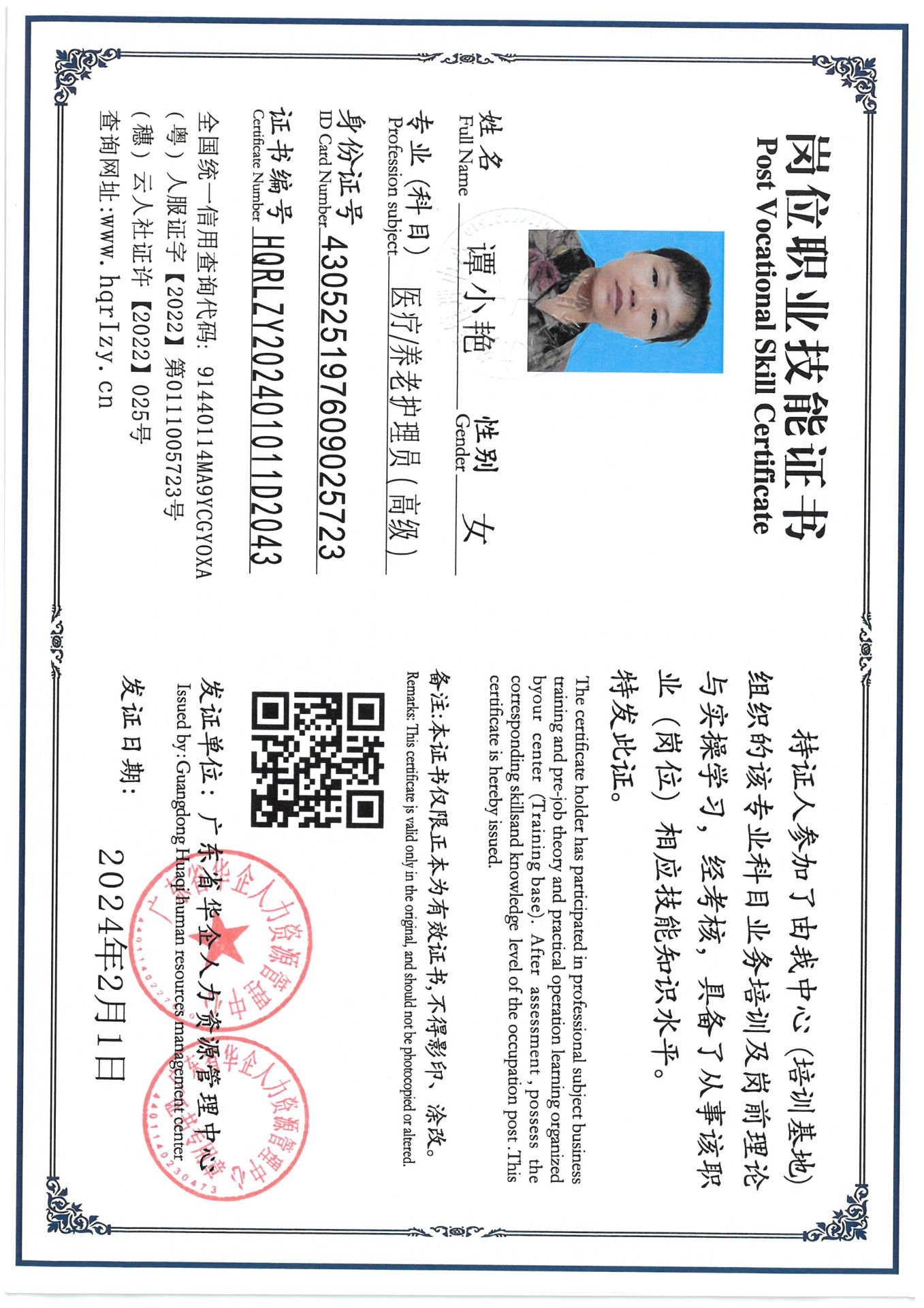 SKM_C36824081317280_0003.jpg