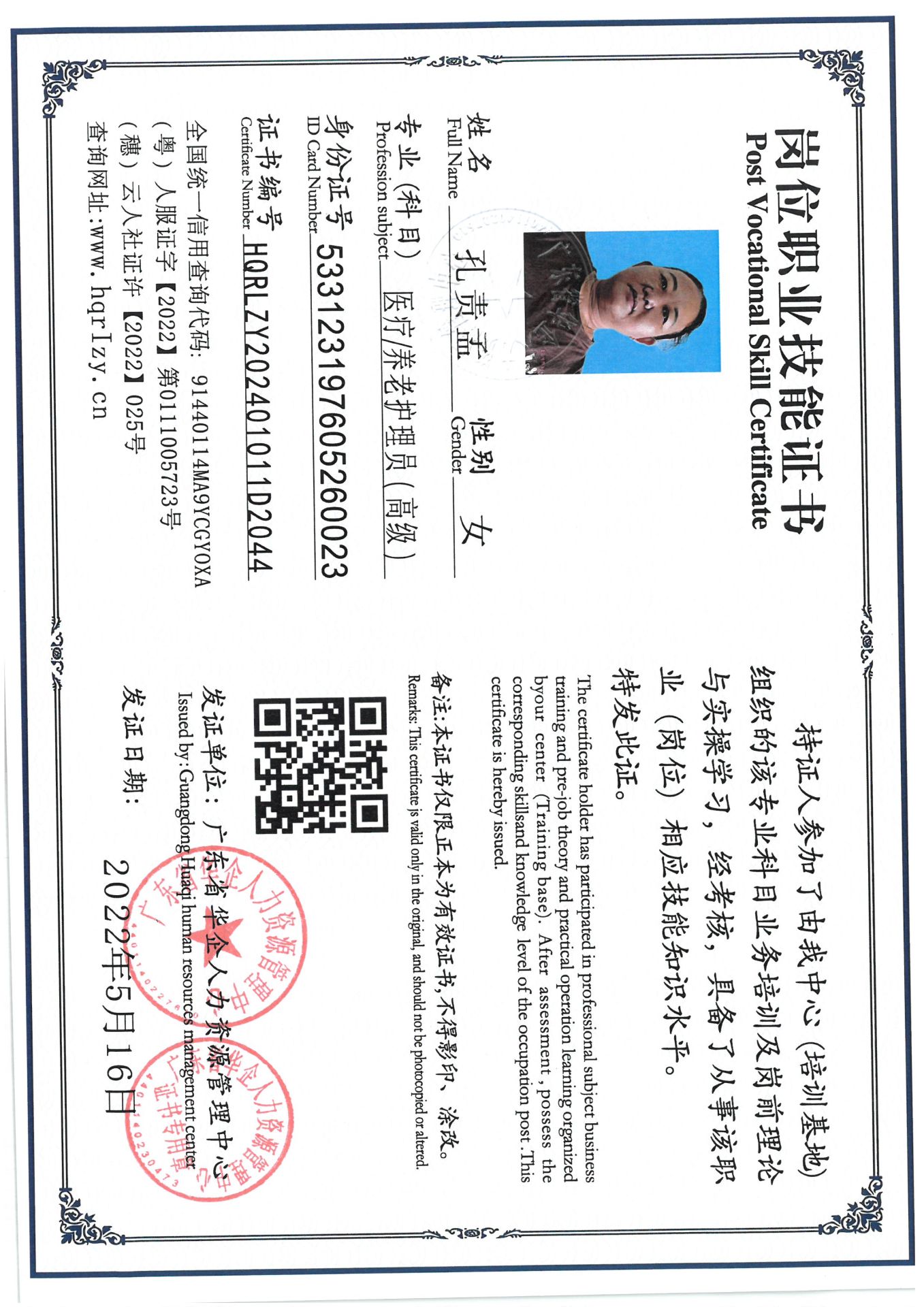 SKM_C36824081317280_0004.jpg