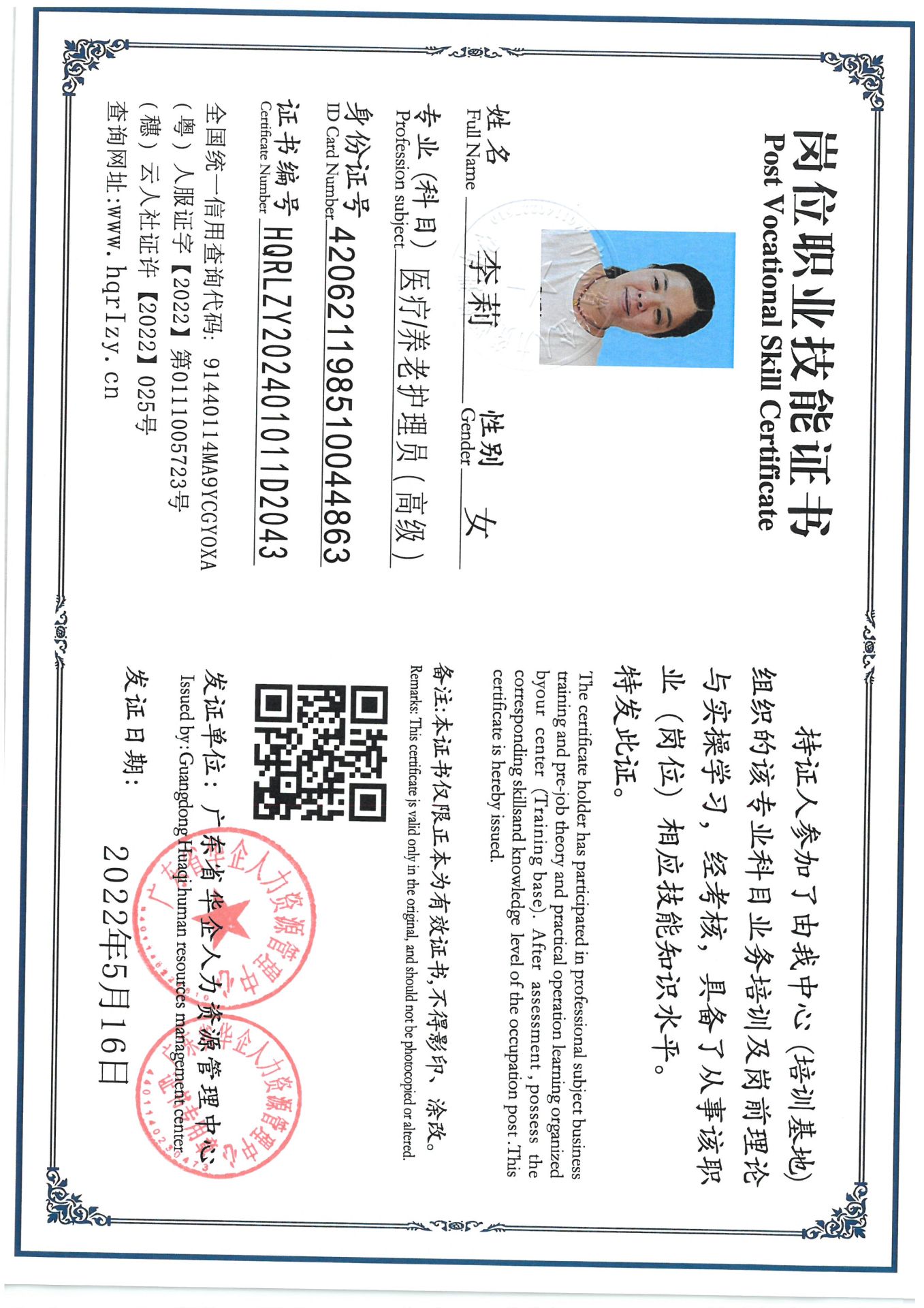 SKM_C36824081410540_0002.jpg