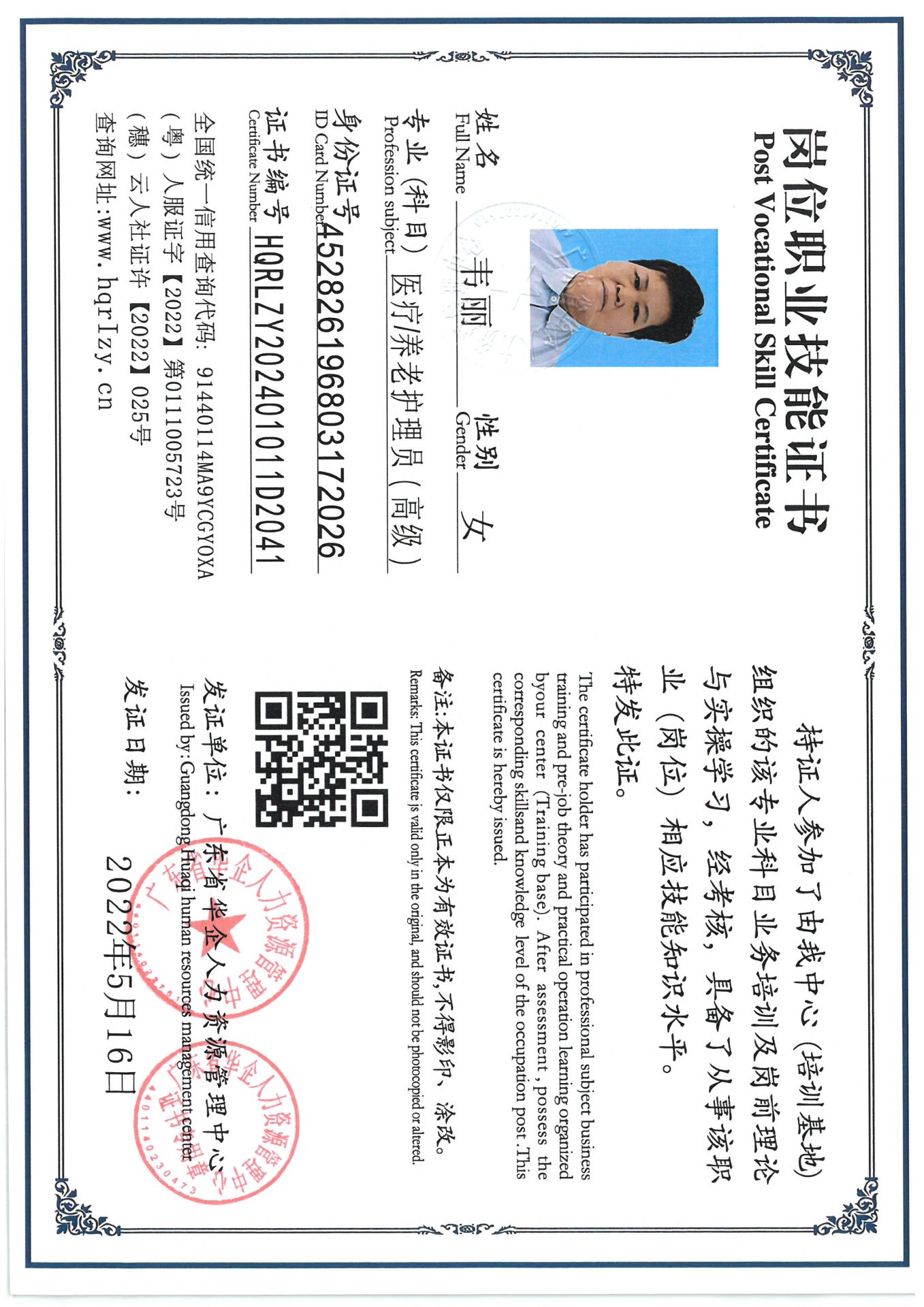 SKM_C36824081410540_0003.jpg