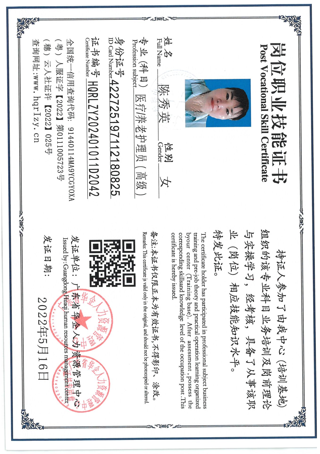 SKM_C36824081410540_0004.jpg