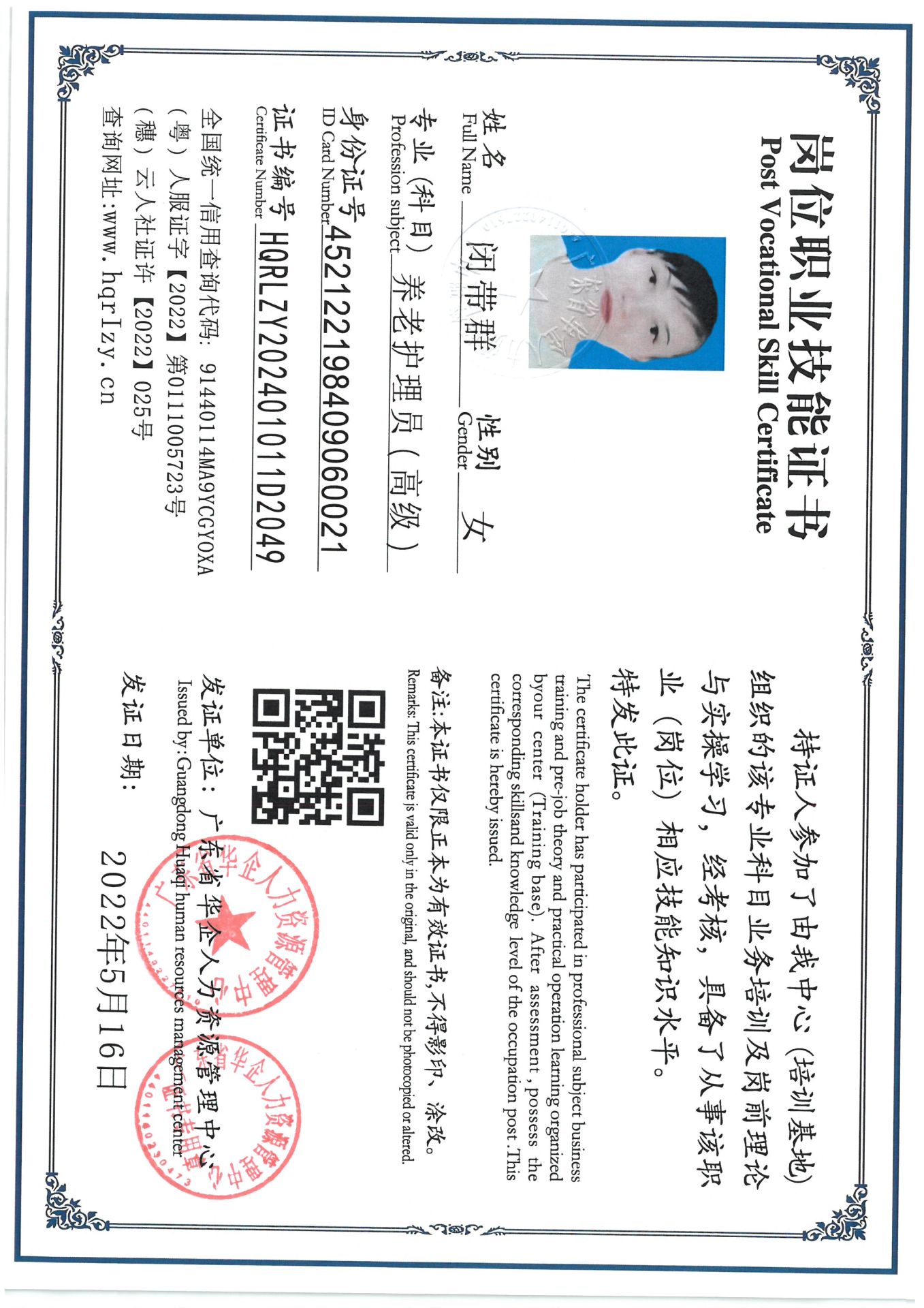 SKM_C36824081412370_0001.jpg