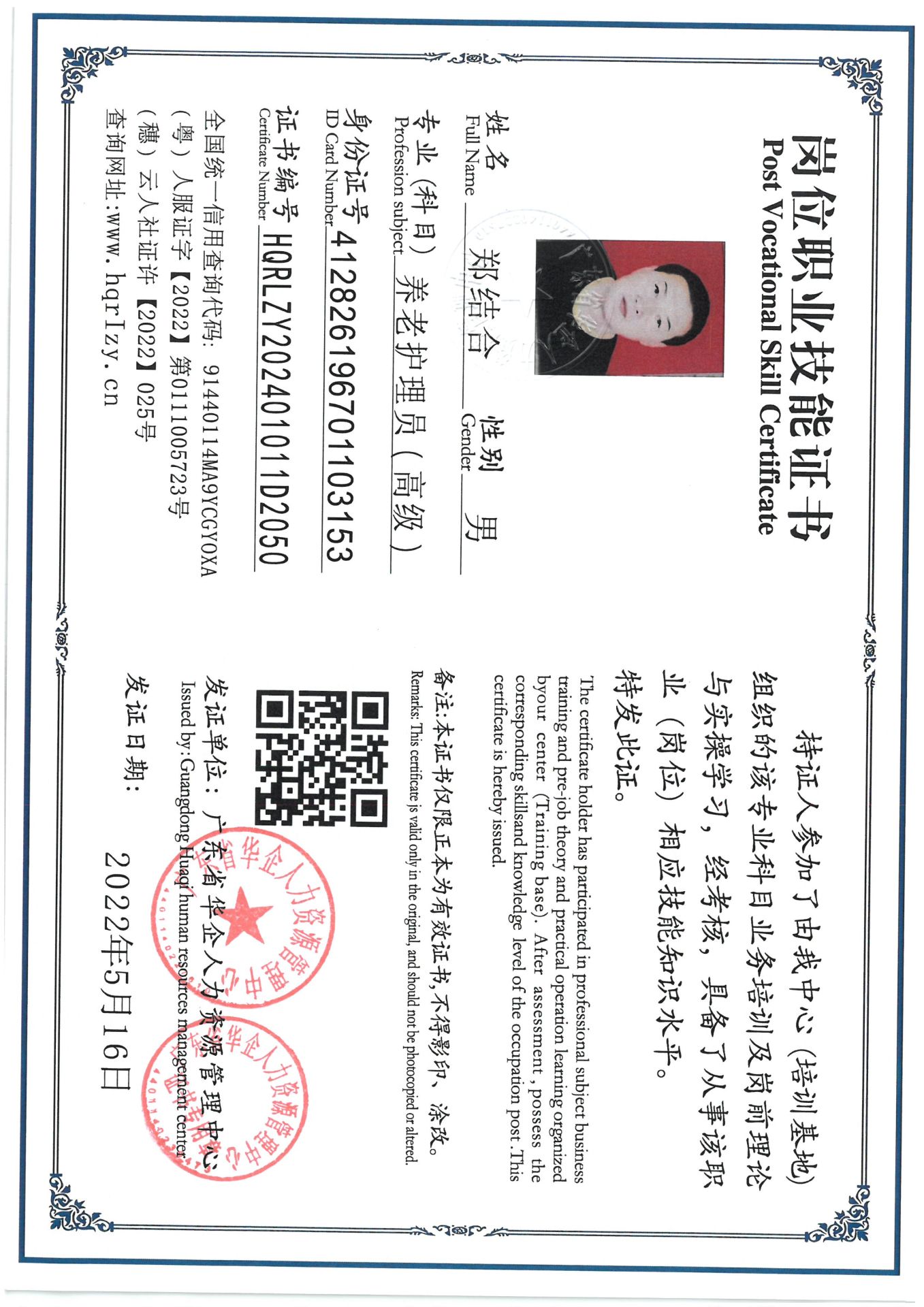 SKM_C36824081412370_0002.jpg