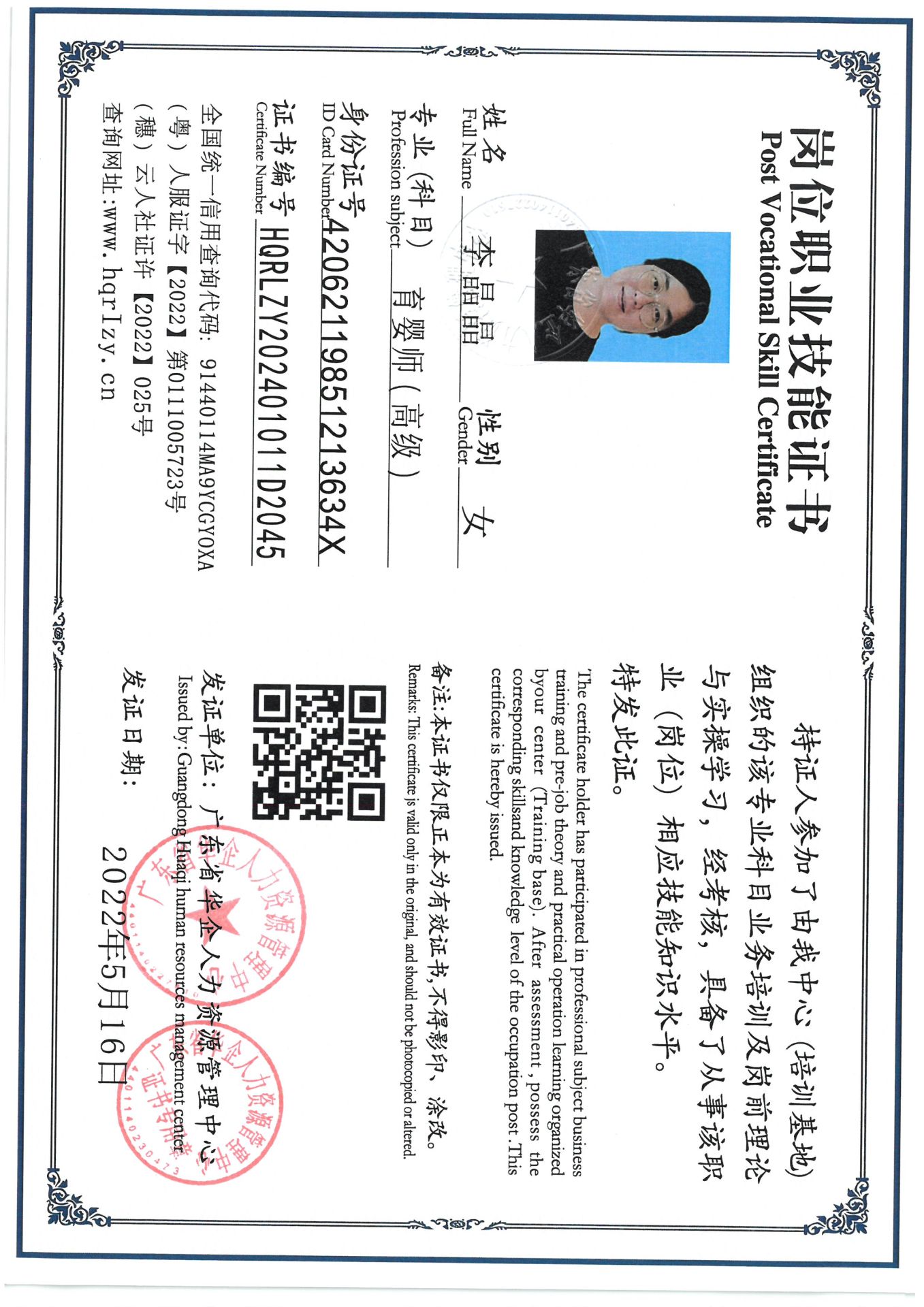 SKM_C36824081419330_0001.jpg