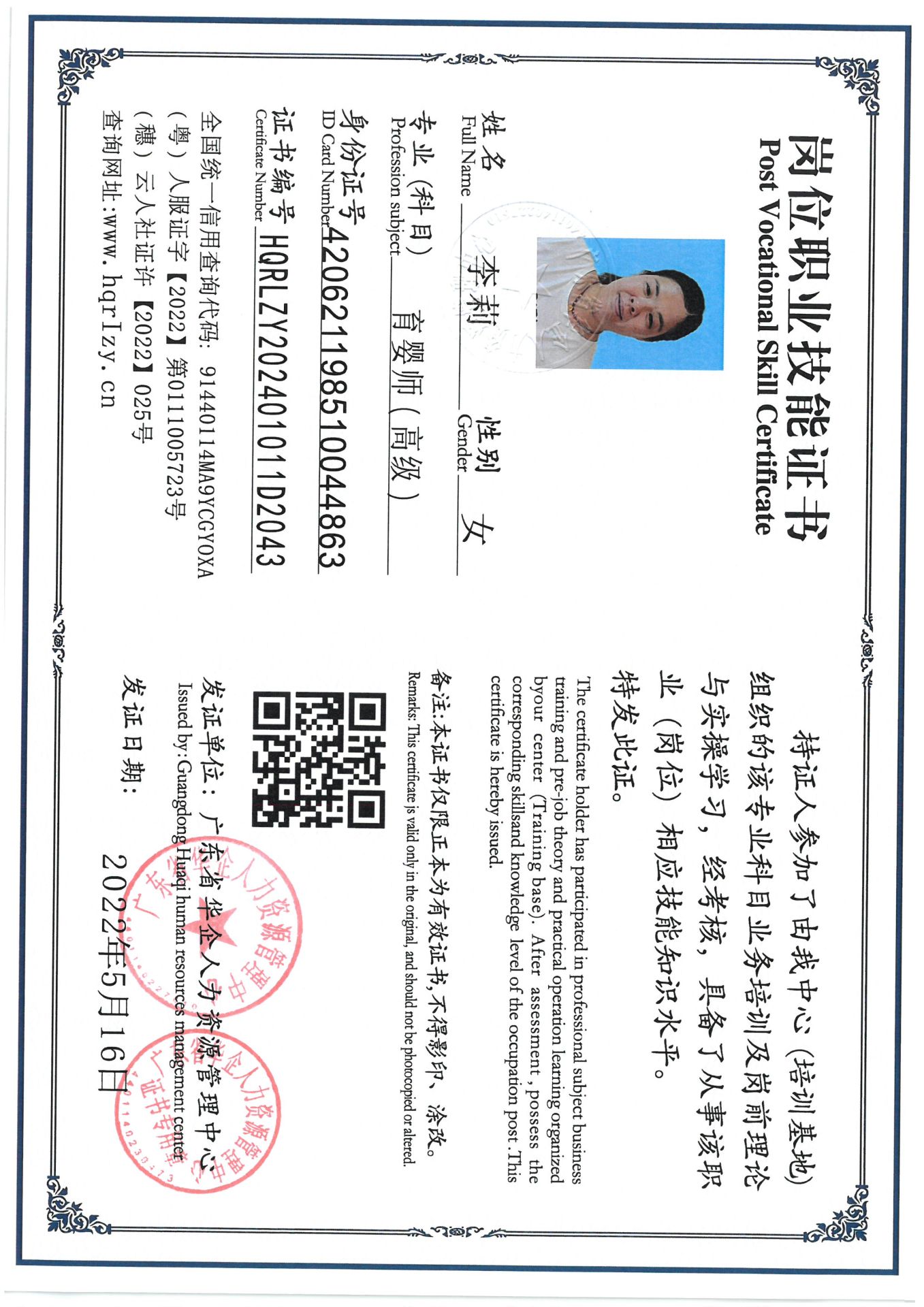 SKM_C36824081419330_0002.jpg