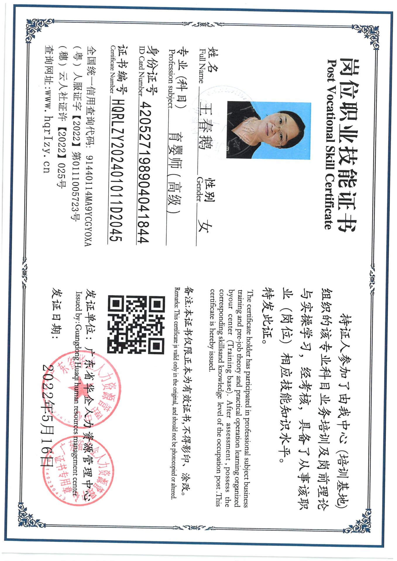 SKM_C36824081419330_0003.jpg