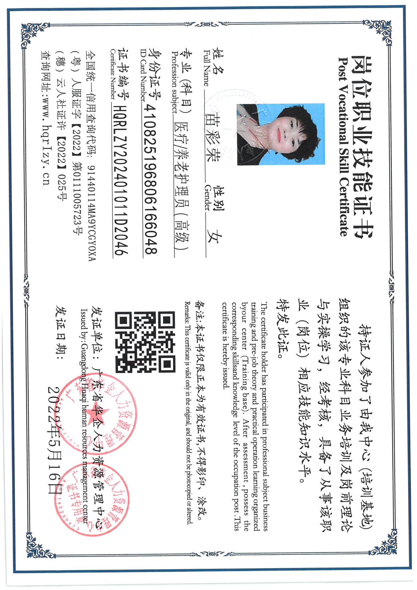 SKM_C36824081419330_0004.jpg