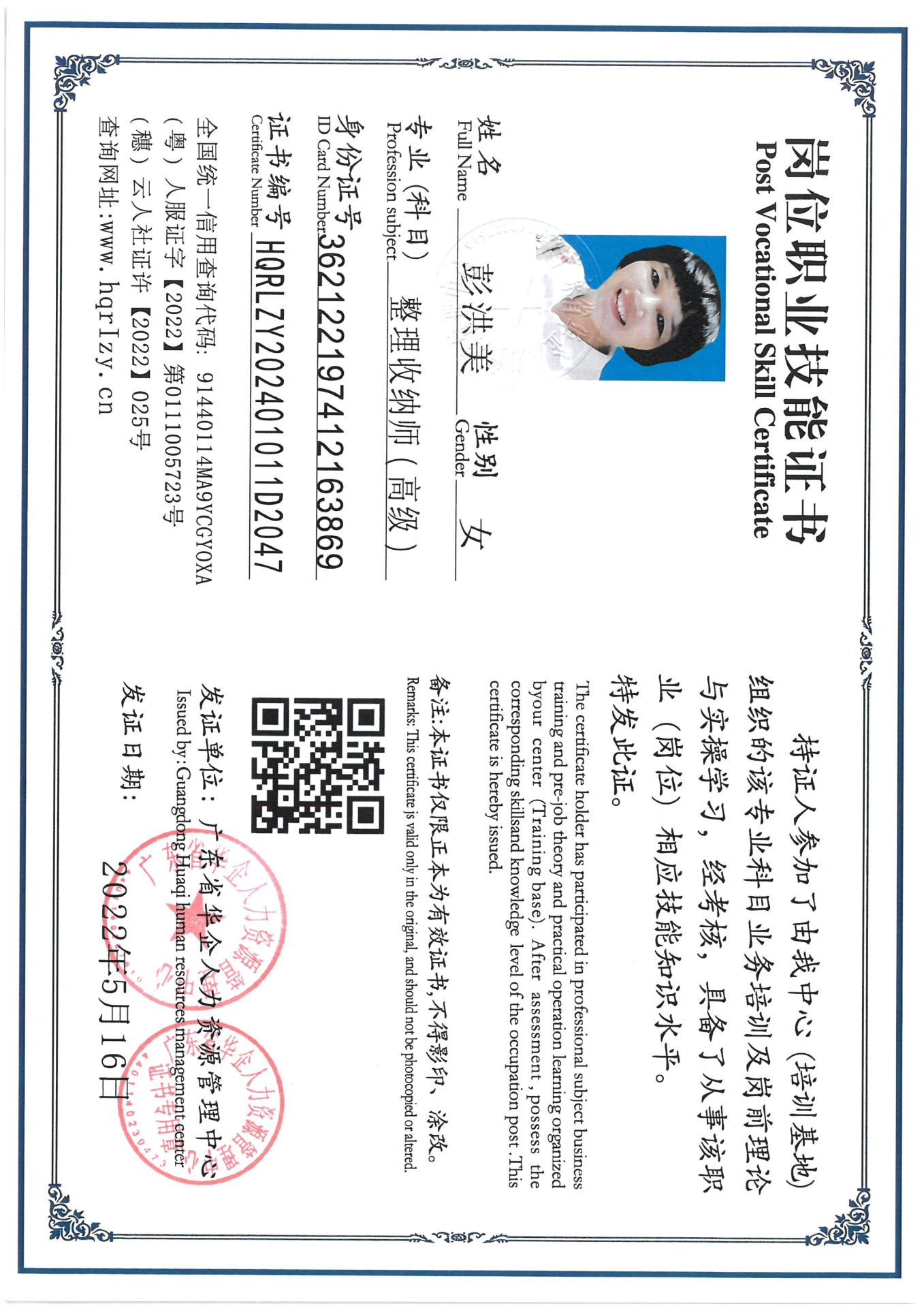 SKM_C36824081419330_0005.jpg