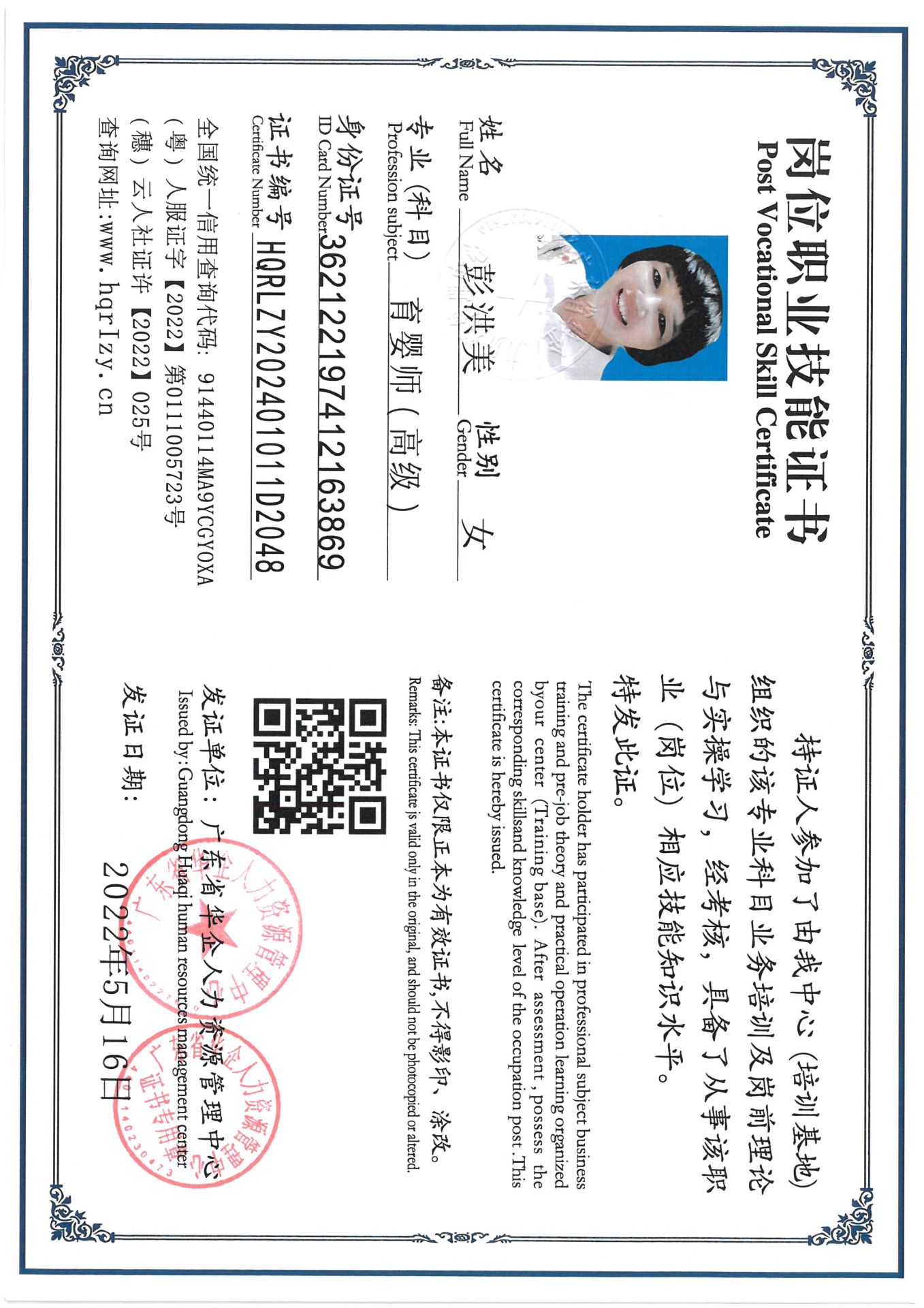 SKM_C36824081419330_0006.jpg