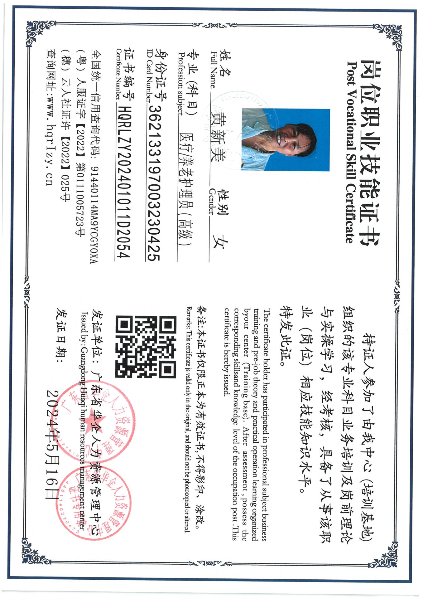 SKM_C36824081420220_0001.jpg