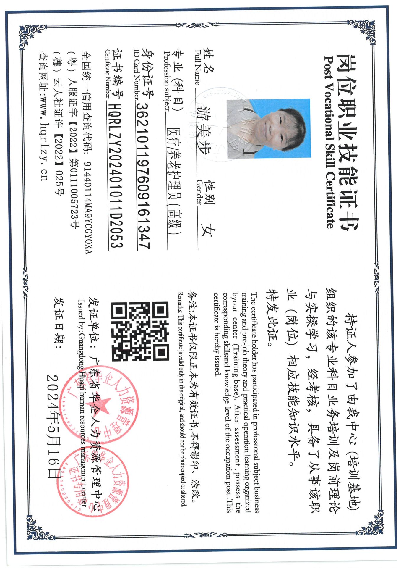 SKM_C36824081419330_0009.jpg