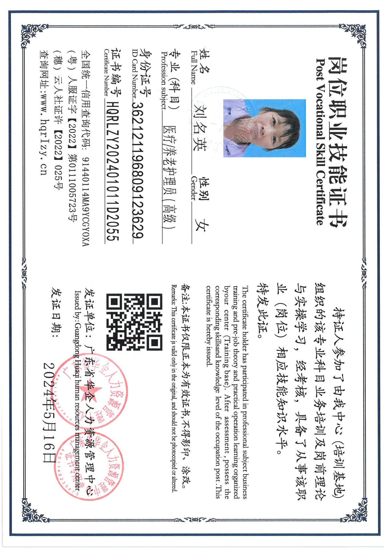 SKM_C36824081420220_0002.jpg