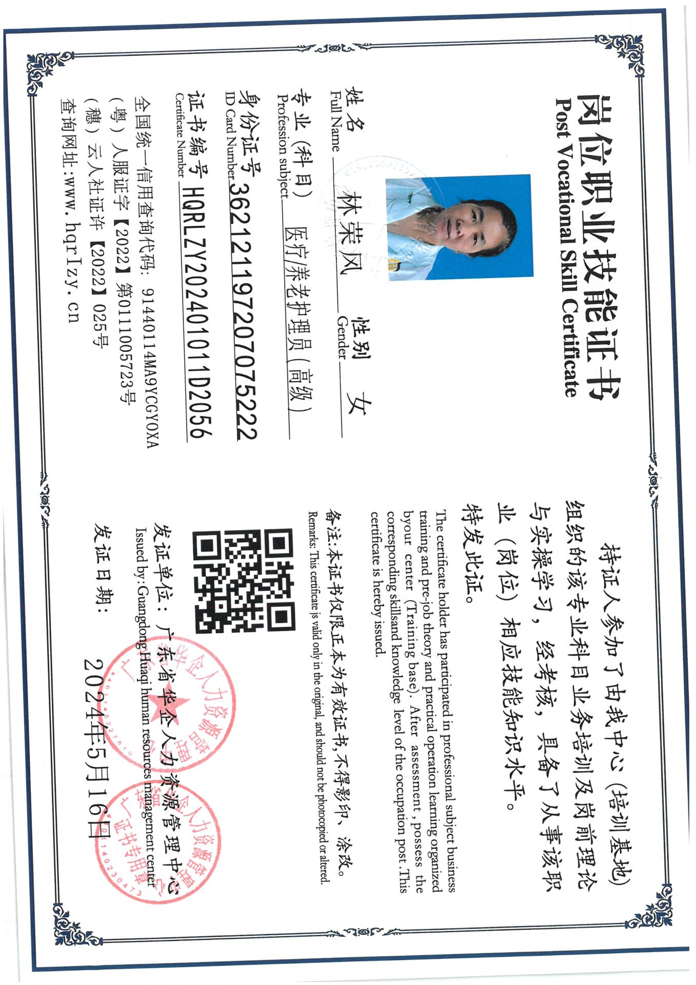 SKM_C36824081420220_0003.jpg