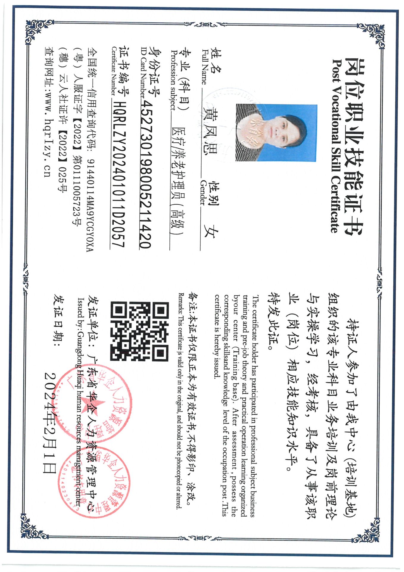 SKM_C36824081420220_0004.jpg
