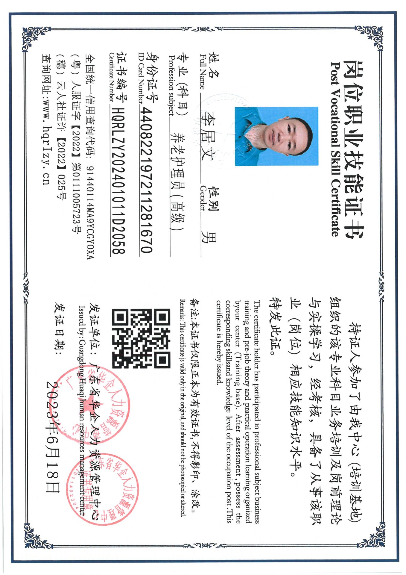 SKM_C36824081420220_0005.jpg