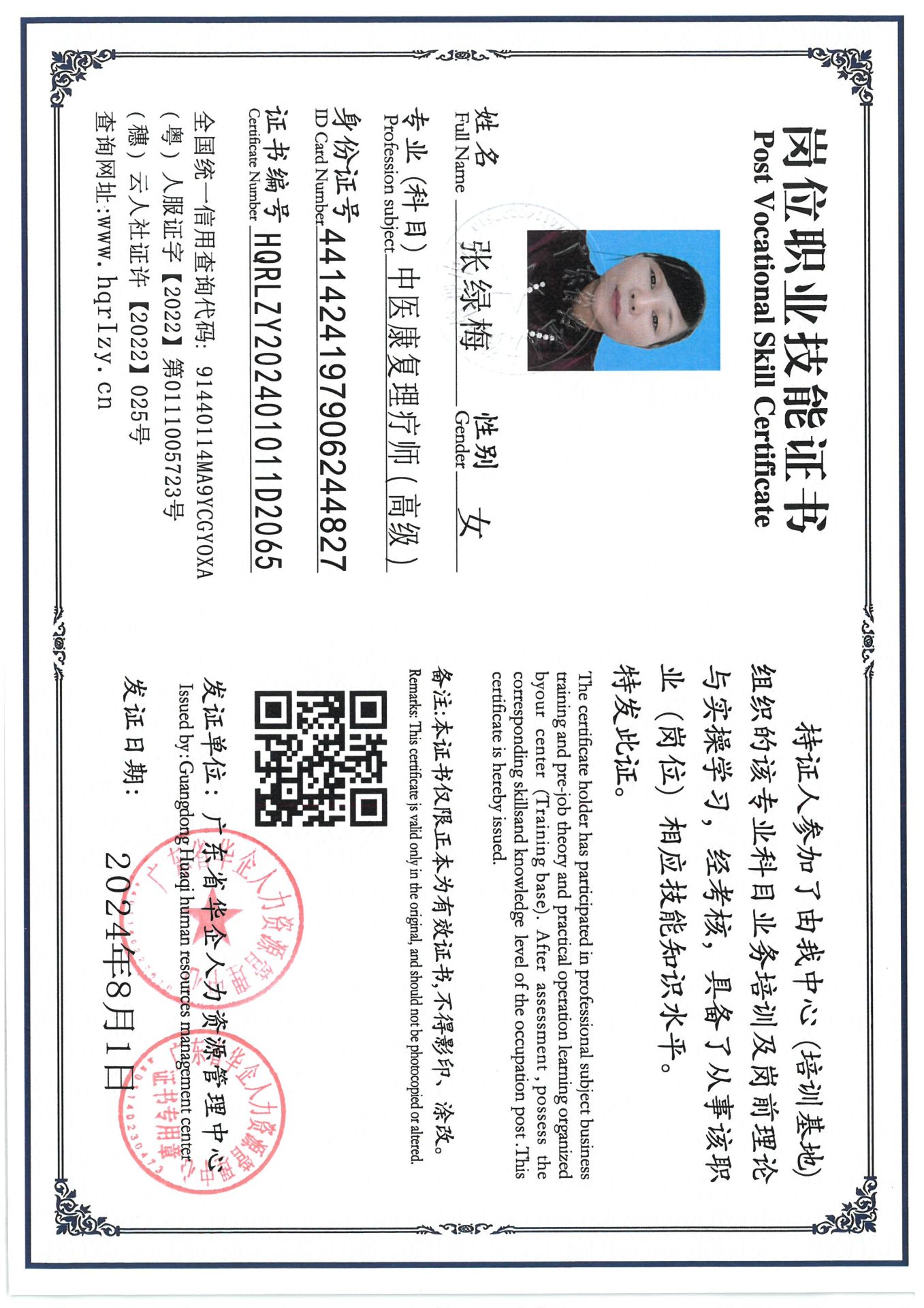 SKM_C36824081515030_0006.jpg