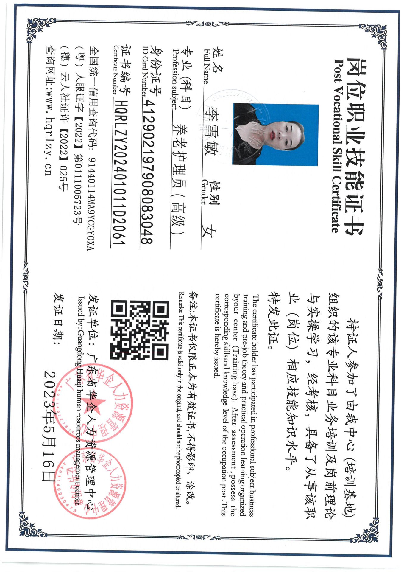 SKM_C36824081515030_0002.jpg