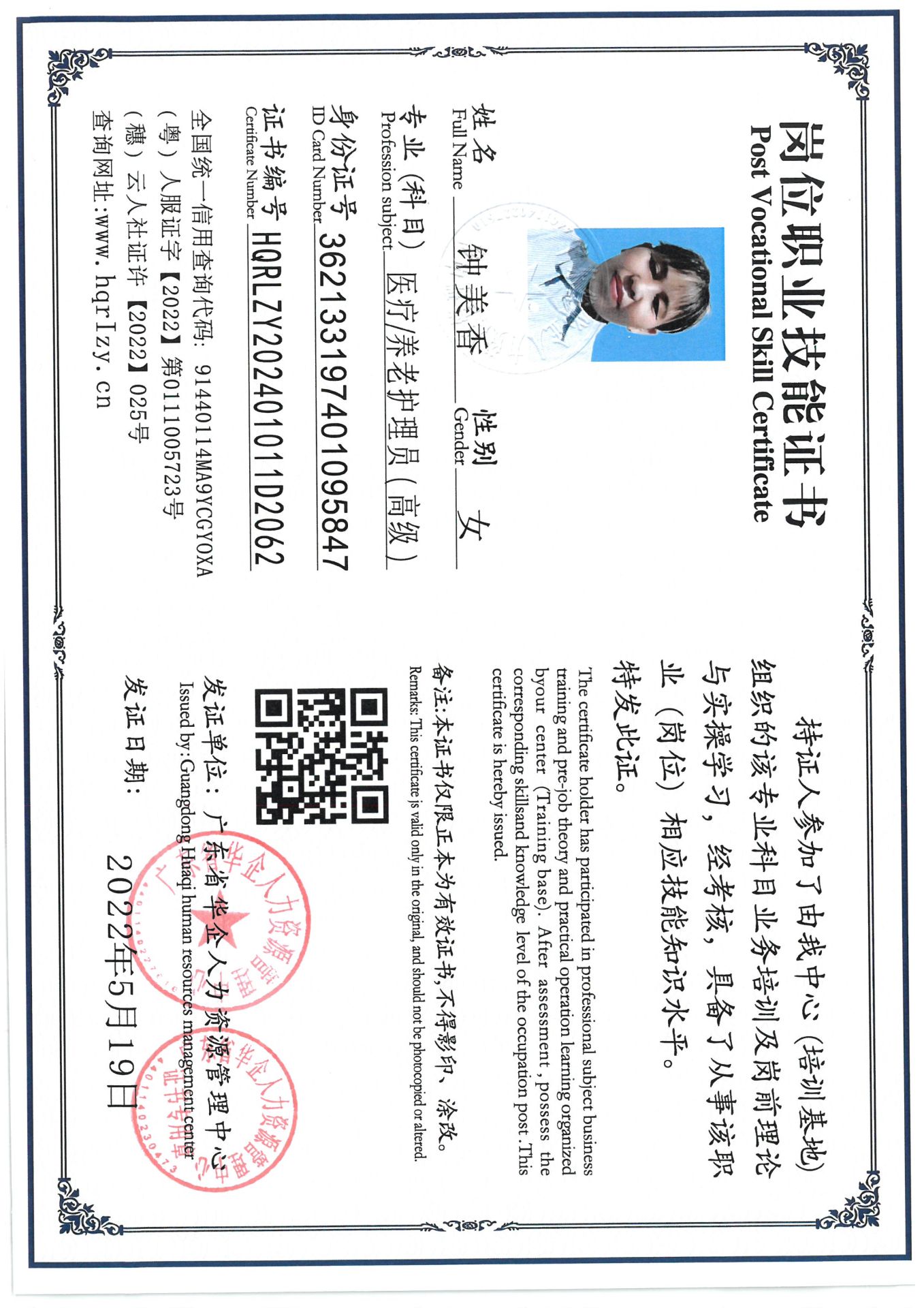SKM_C36824081515030_0003.jpg